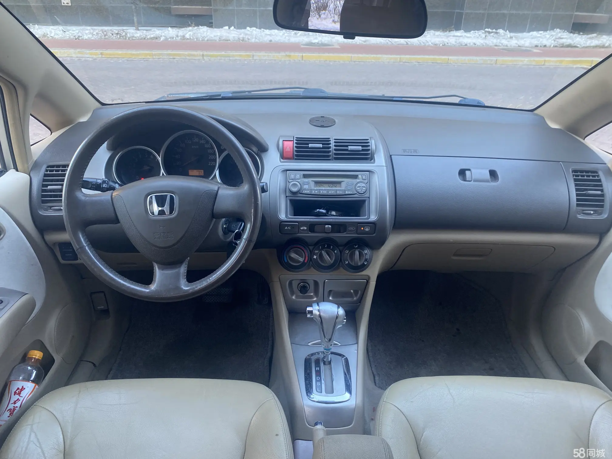 Honda Fit 2004 image de voiture #9