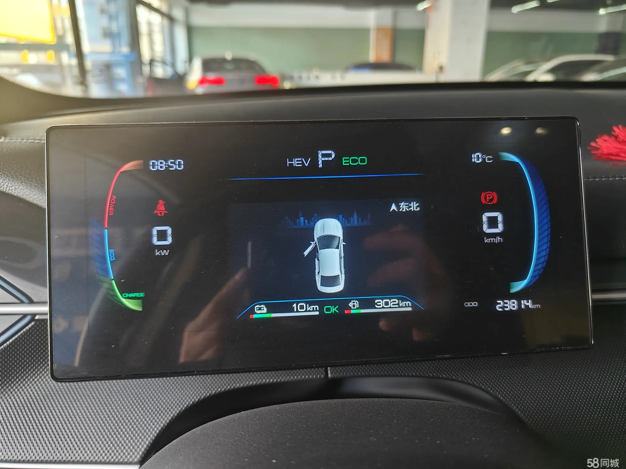 BYD Destroyer 05 2024 car image #9