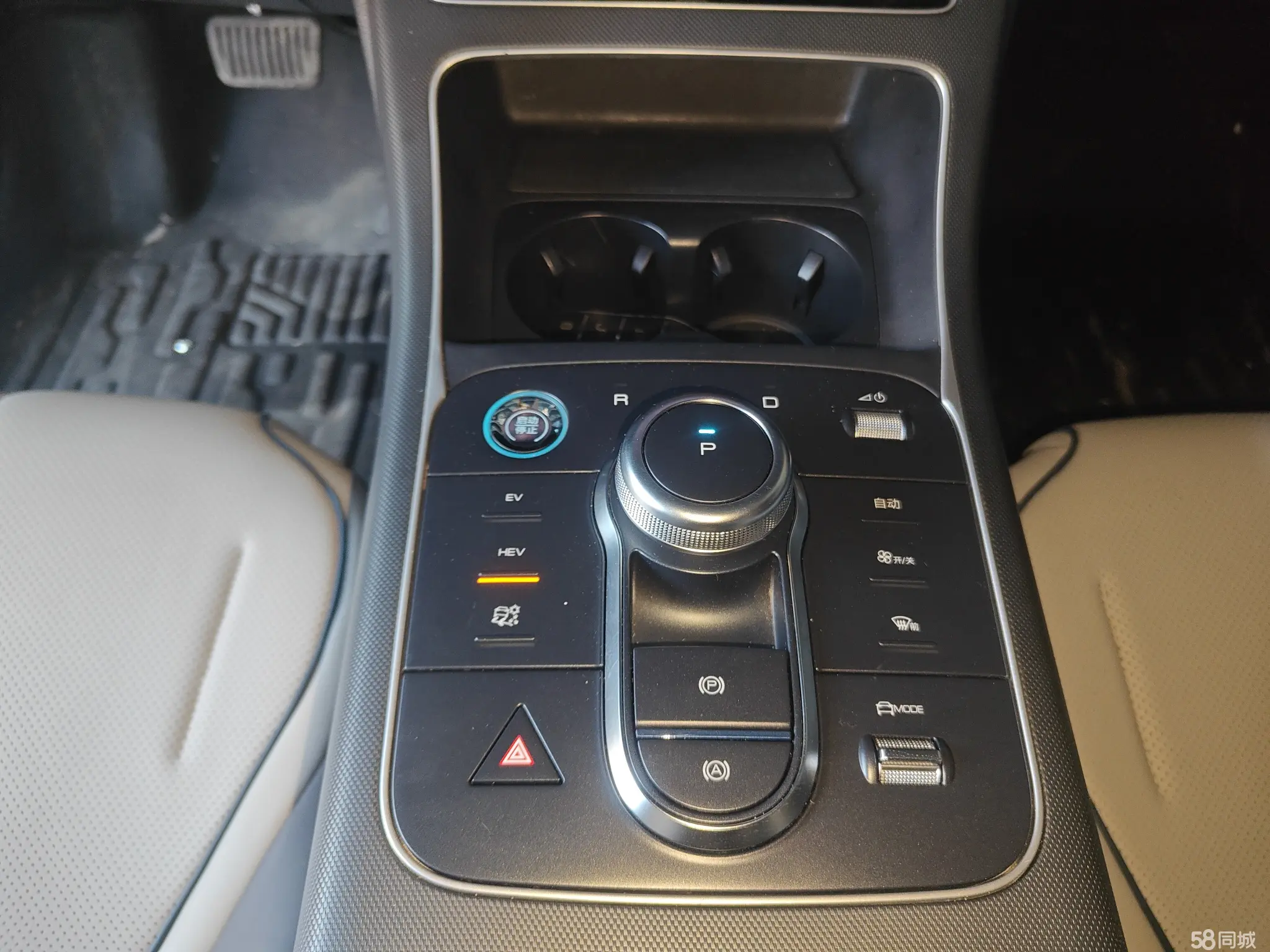 BYD Destroyer 05 2024 image de voiture #9