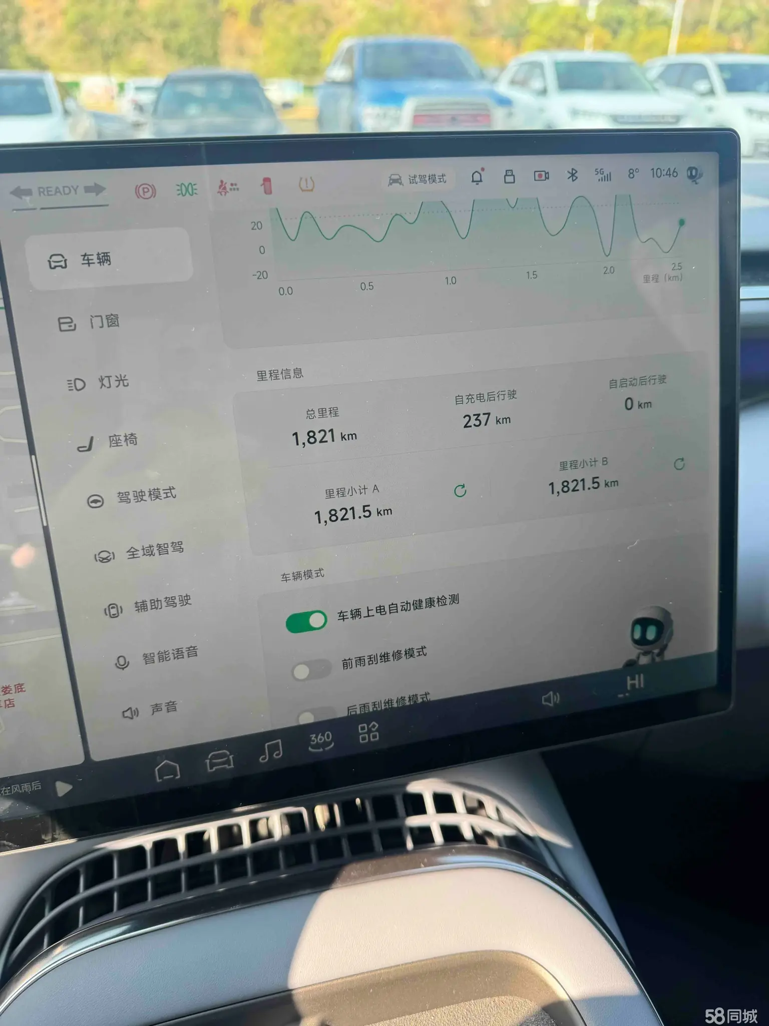 Xpeng G7 2025 car image #9