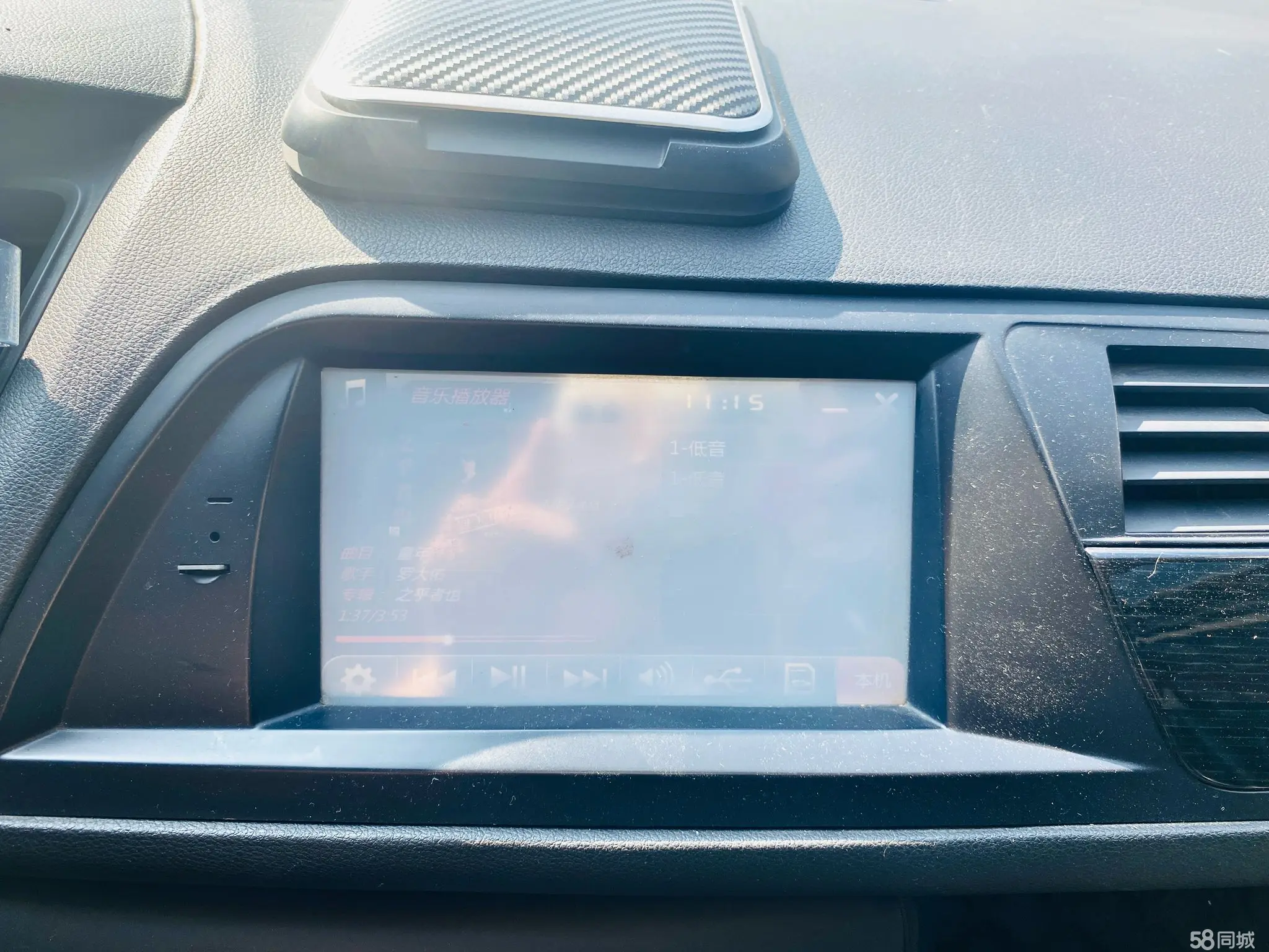 Citroen C5 2014 immagine di auto #9