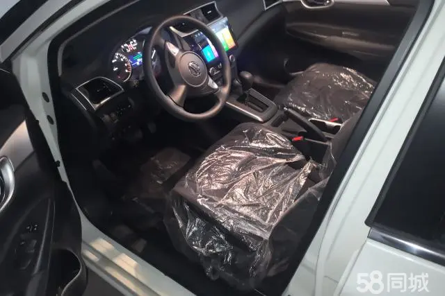 Nissan Sylphy 2023 car image #9
