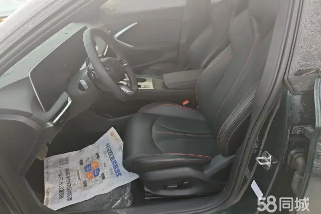 MG 7 2024 immagine di auto #9