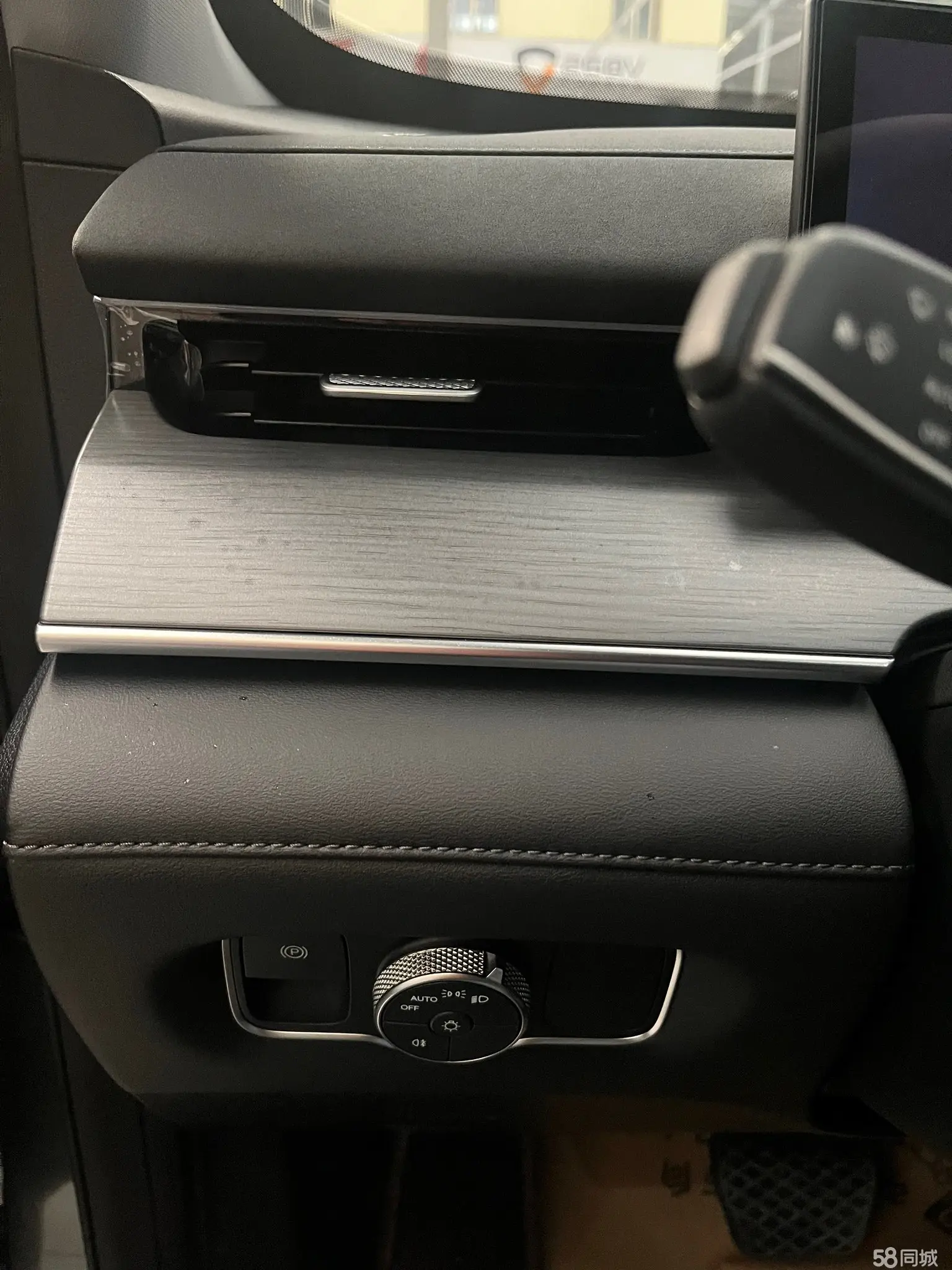 Chery Tiggo 8 Plus 2025 car image #9