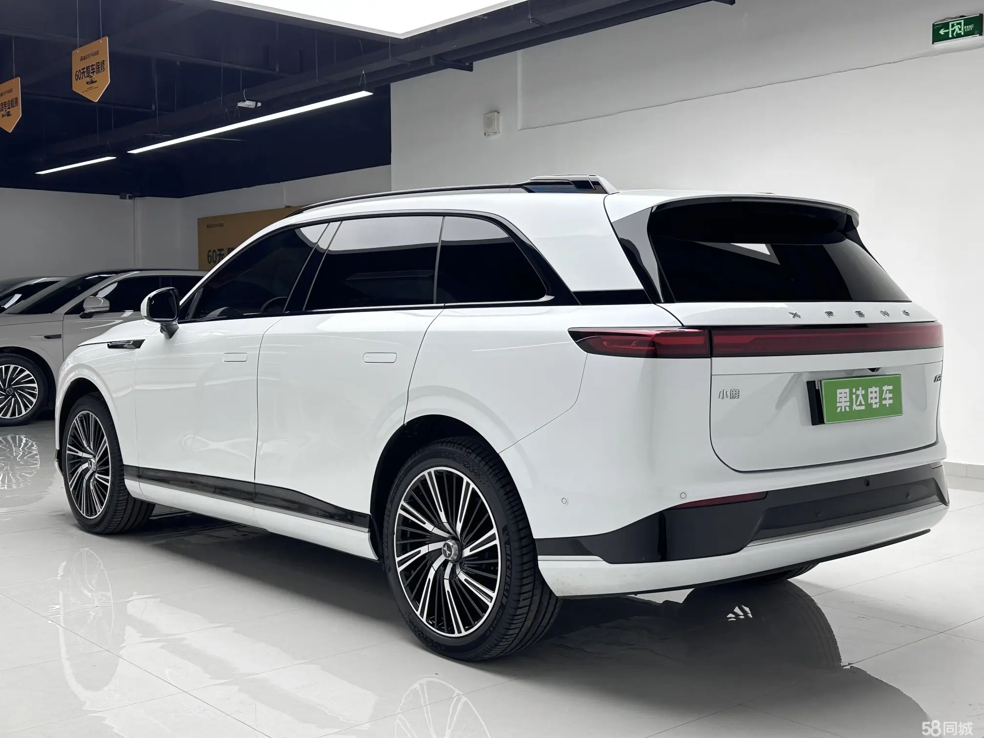 Xpeng G9 2025 #9 Xpeng G9 2025 car image #9