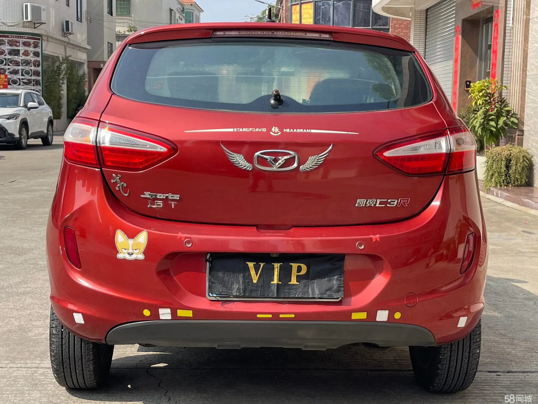 Chery Tiggo 3 2015 car image #9