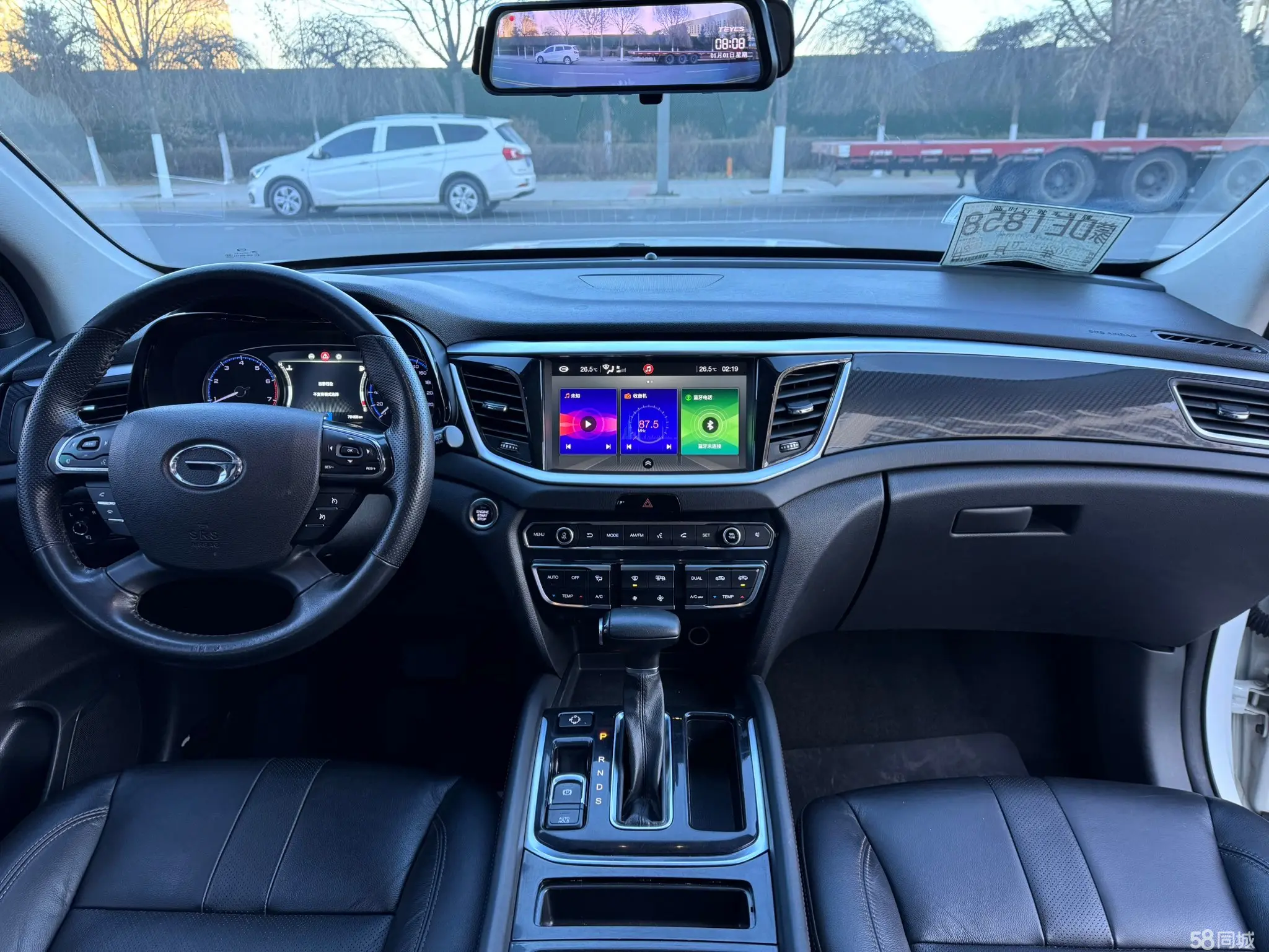 GAC Trumpchi GS7 2018 car image #9