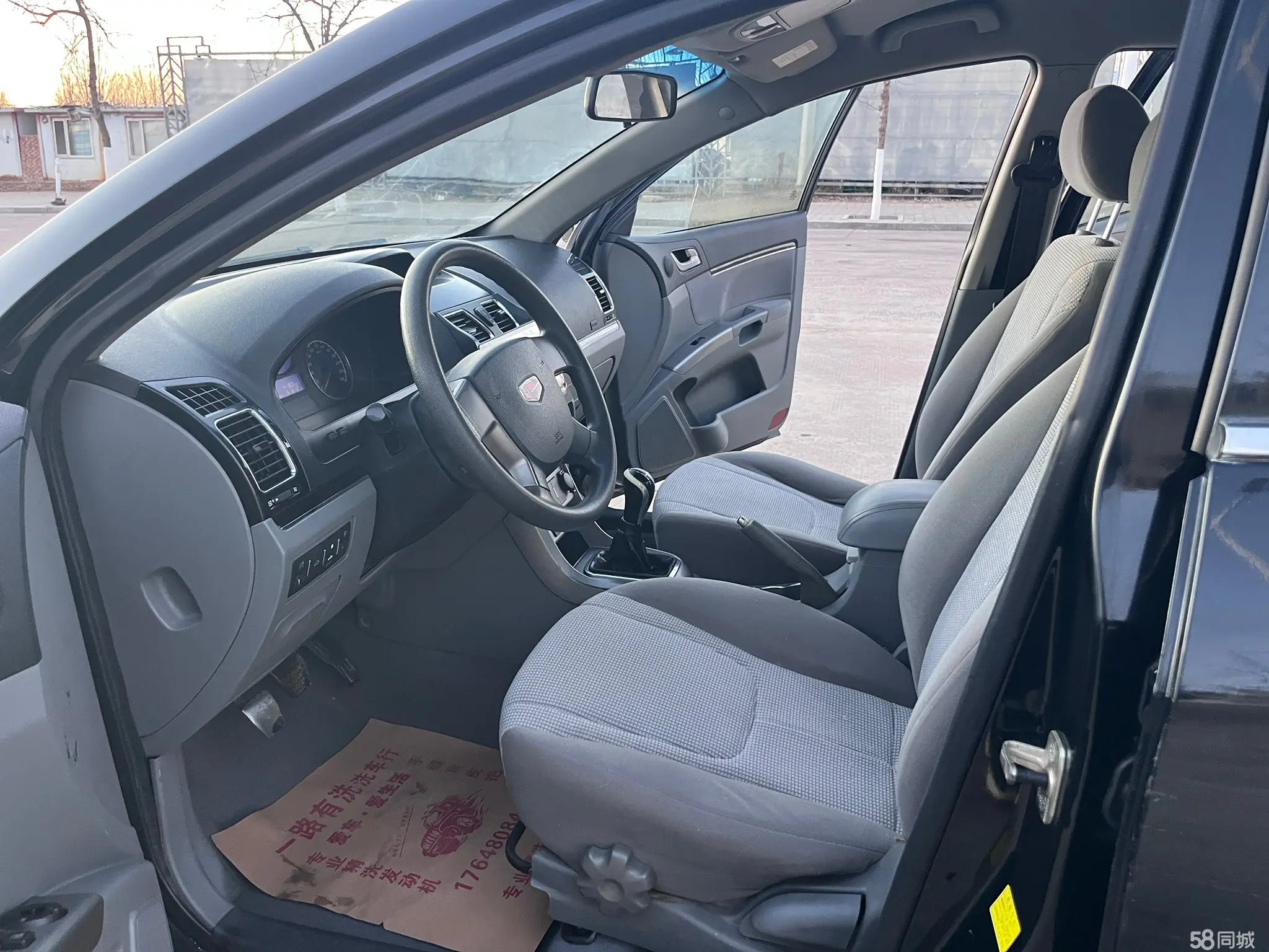 GEELY Emgrand Classic 2013 #9 GEELY Emgrand Classic 2013 car image #9