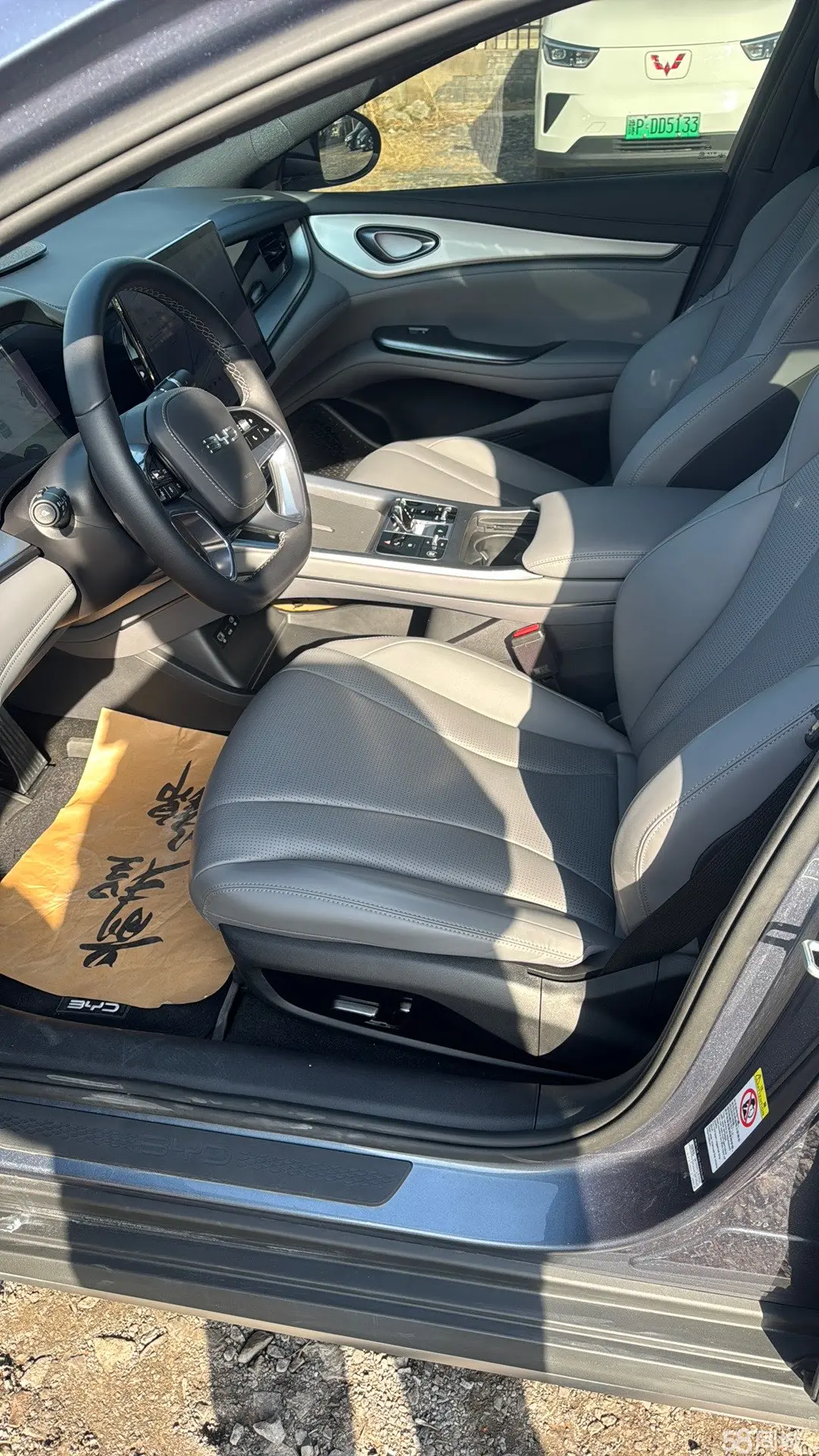 BYD Seal 07 DM-i 2025 car image #9