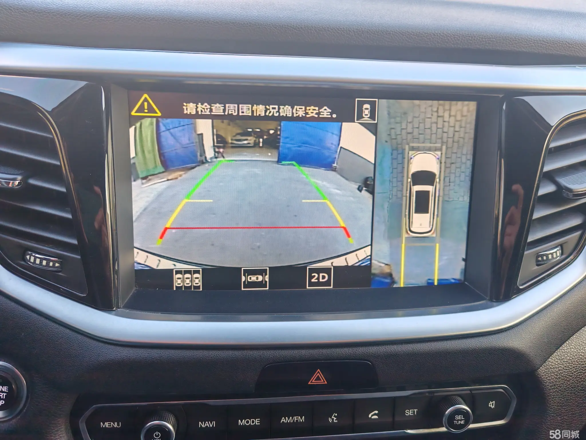 GAC Trumpchi GS7 2018 car image #9