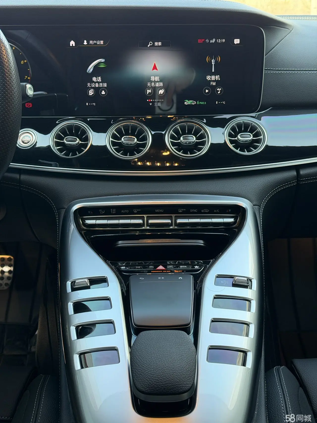 Mercedes-Benz AMG GT 2023 car image #9