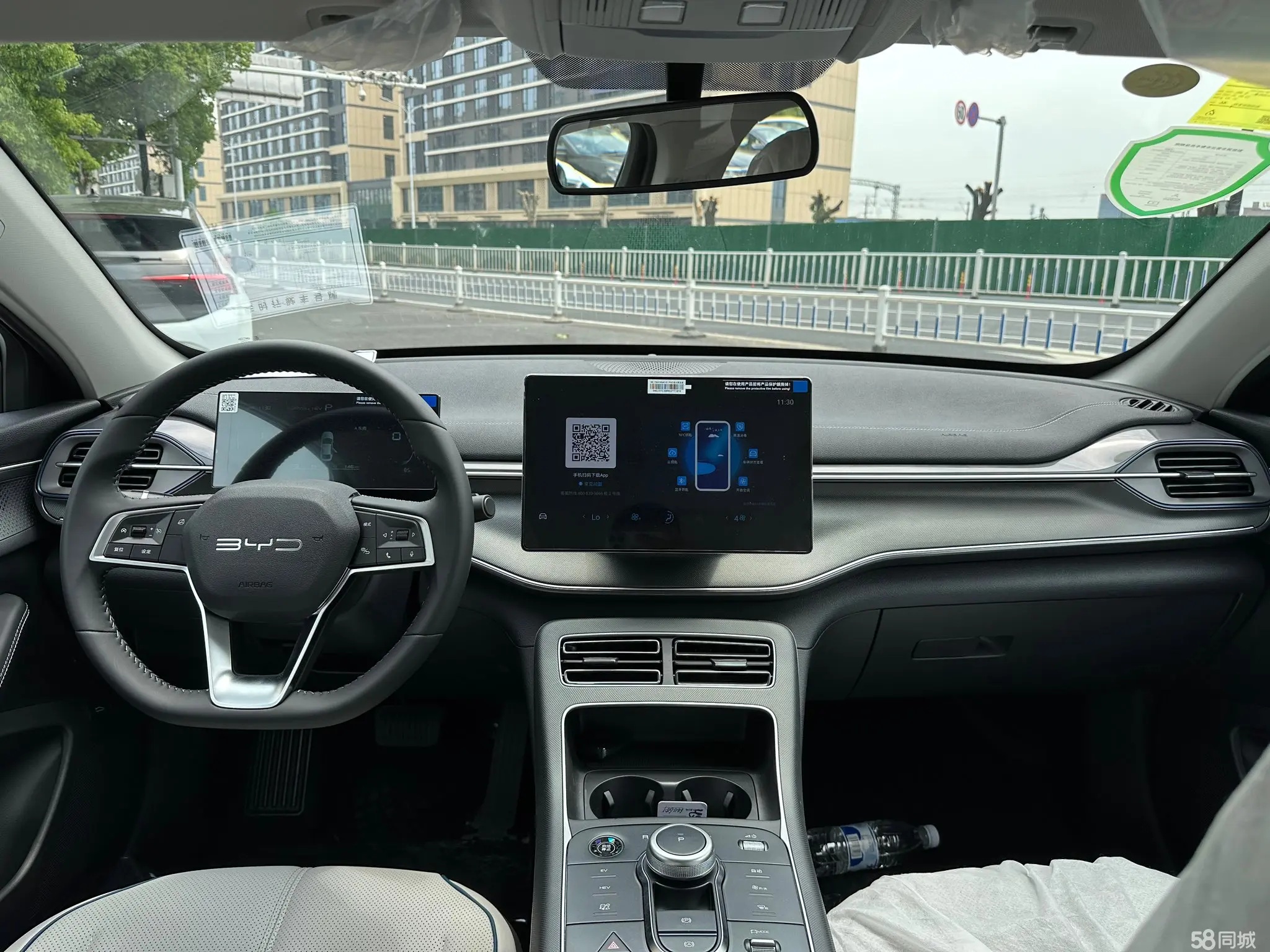 BYD Destroyer 05 2025 car image #9