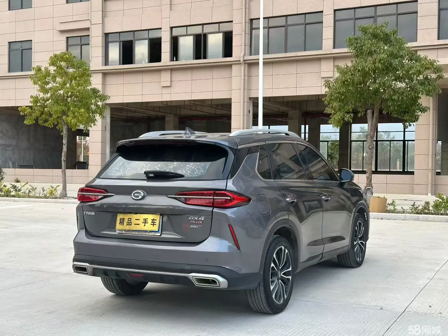 GAC Trumpchi GS4 PLUS 2021 car image #9