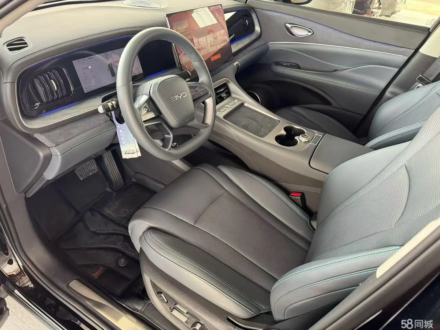 BYD Sea Lion 07 DM-i 2025 image de voiture #9