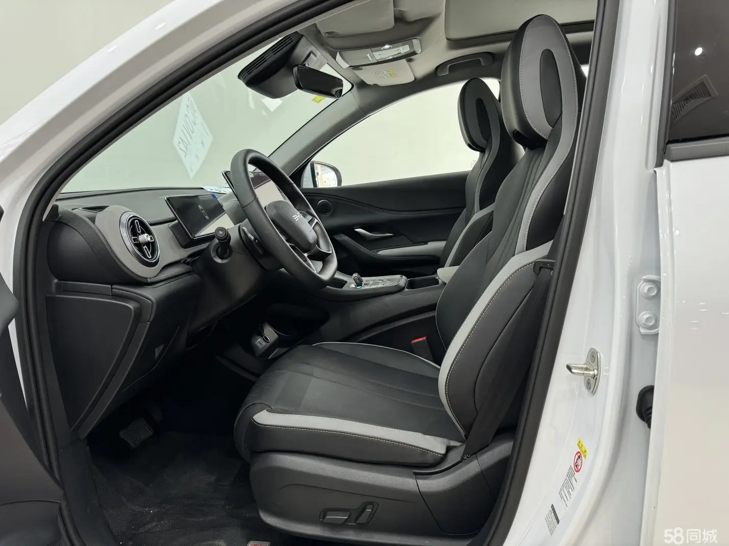 BYD Sea Lion 05 DM-i 2025 car image #9