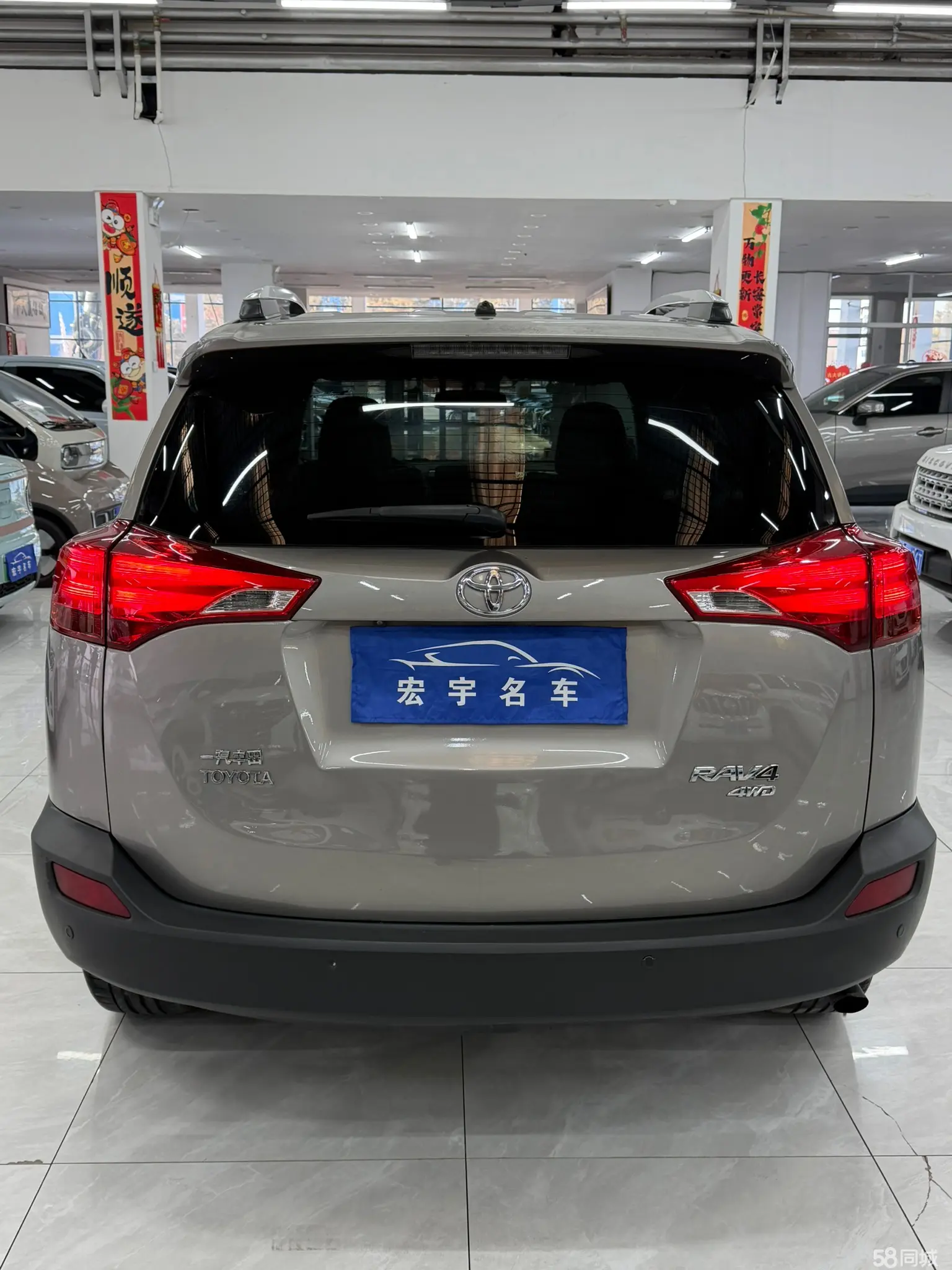 Toyota RAV4 2013 car image #9