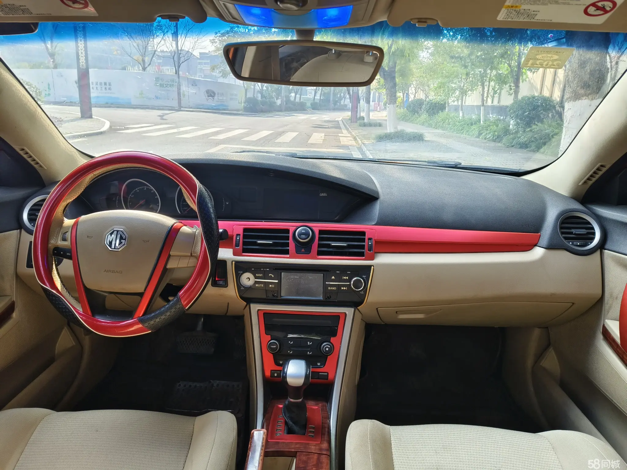 MG 6 2012 immagine di auto #9