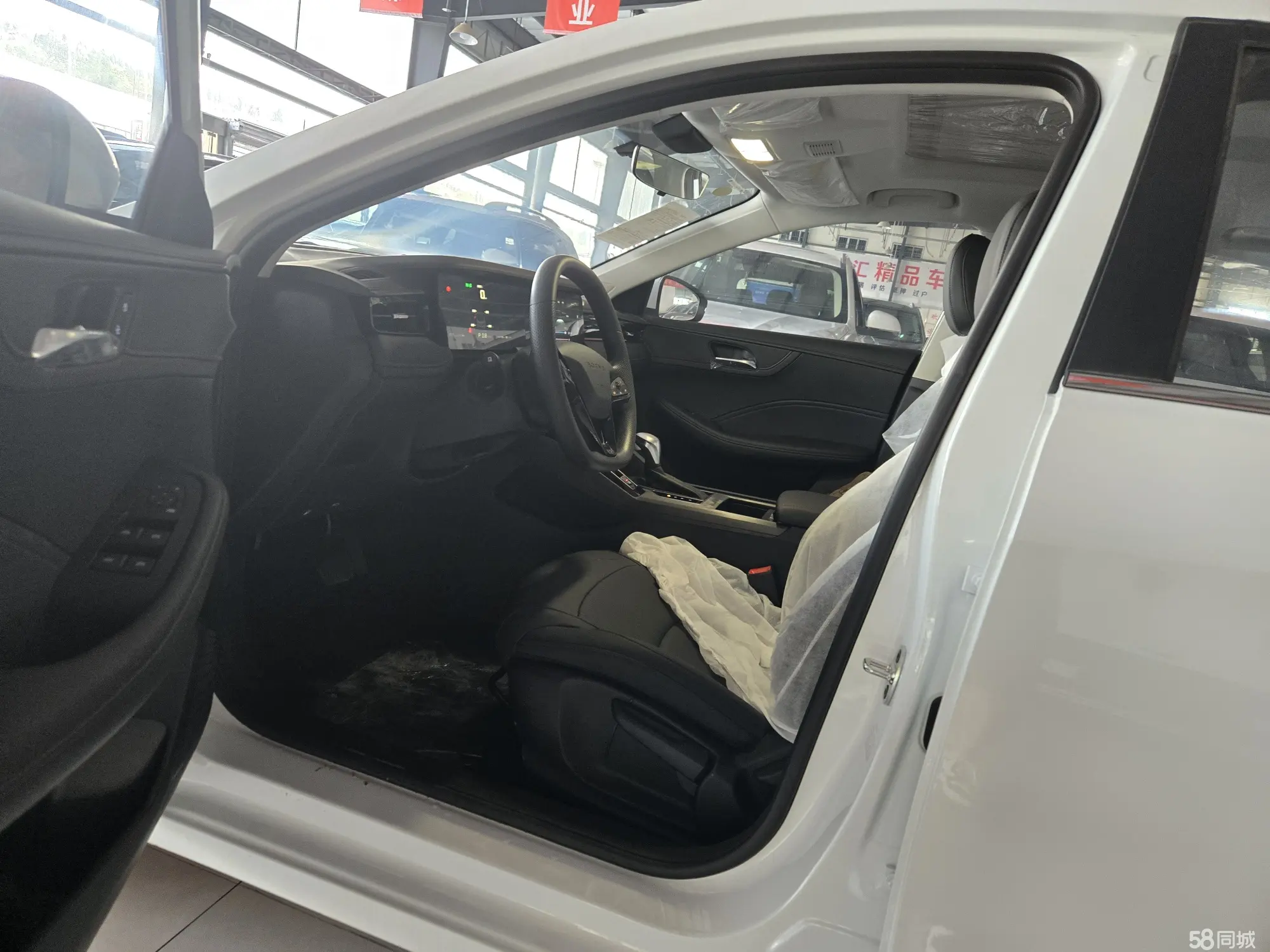 Roewe i5 2025 car image #9
