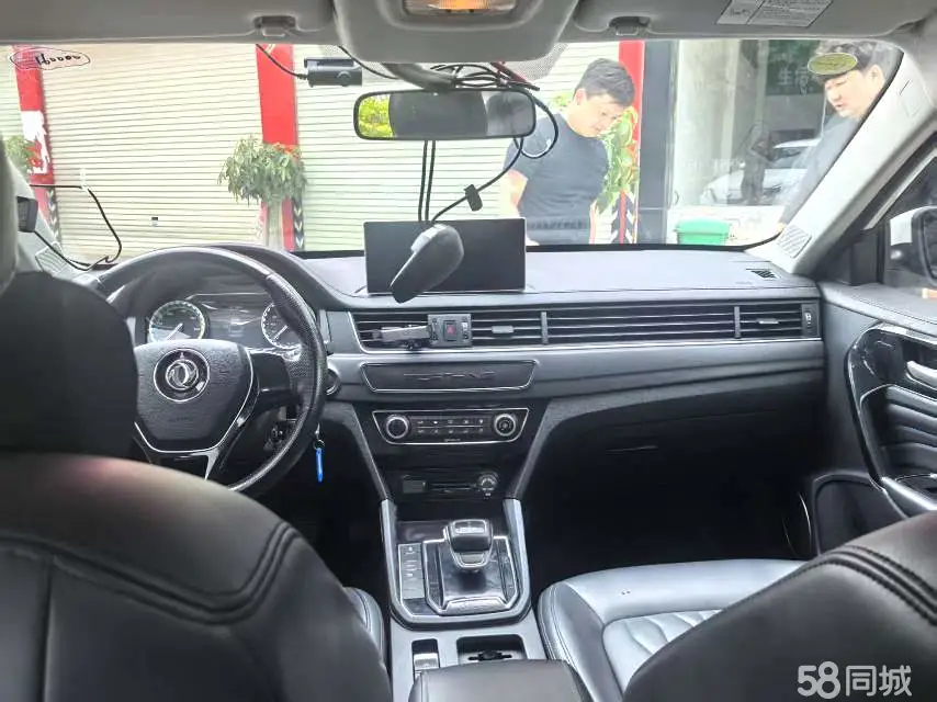 东风风行 风行S50EV 2021 汽车图片 #9