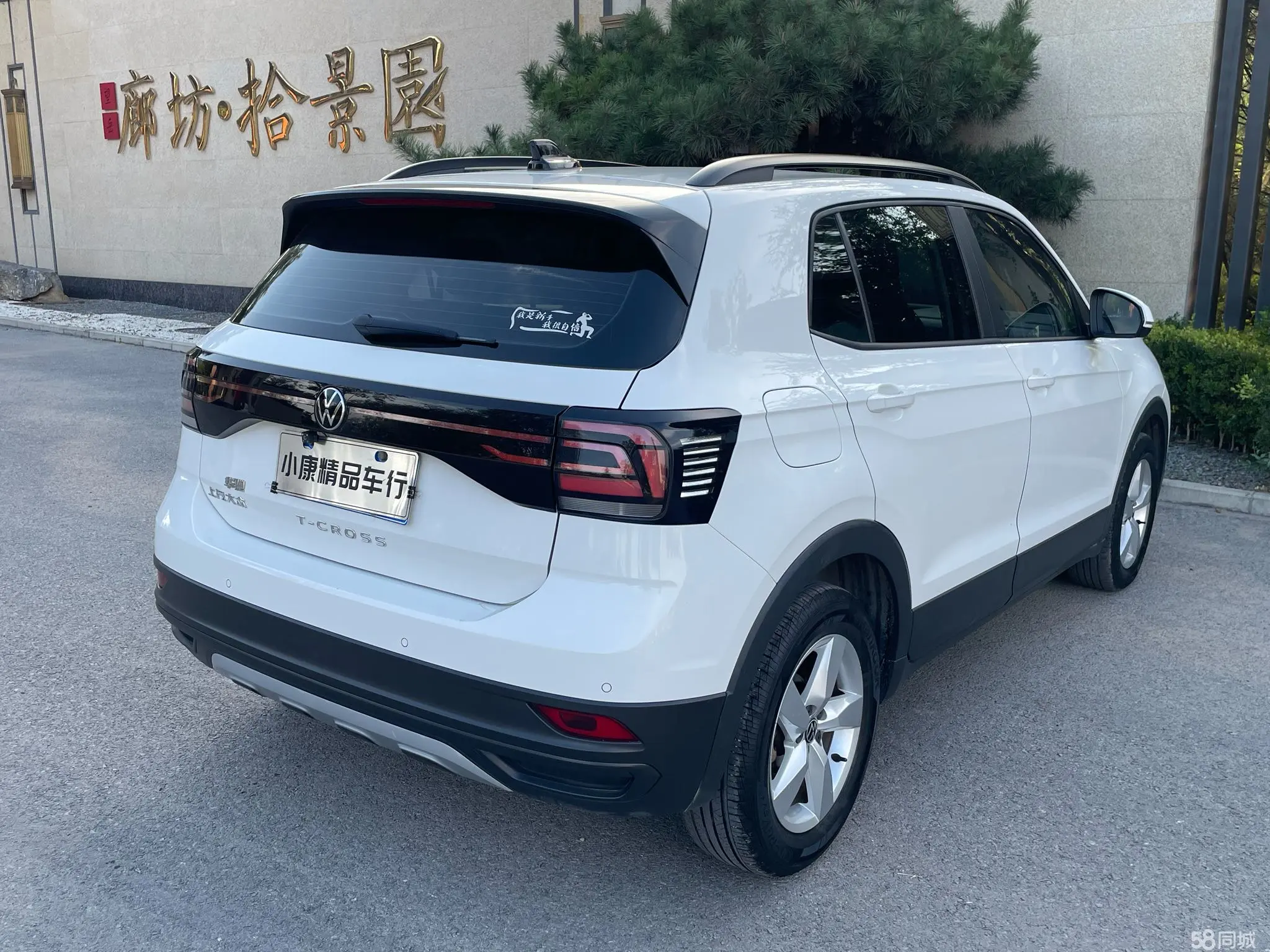 Volkswagen T-Cross 2021 #9 Volkswagen T-Cross 2021 car image #9