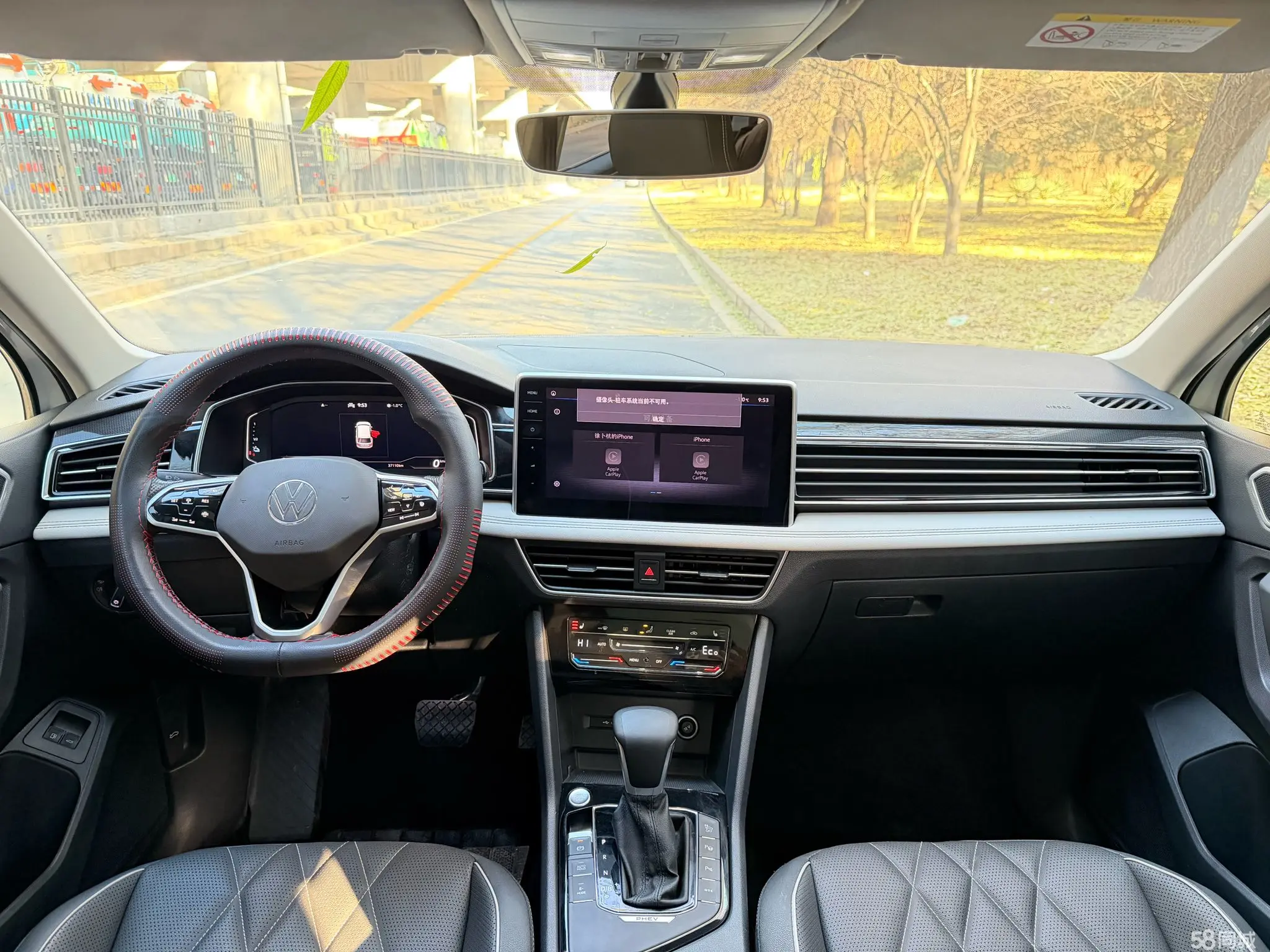 Volkswagen Tiguan L New Energy 2022 изображение автомобиля #9