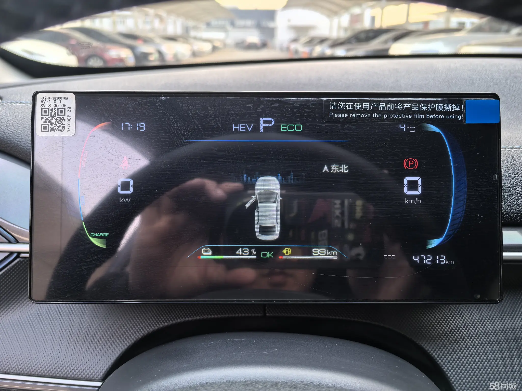 BYD Destroyer 05 2024 car image #9