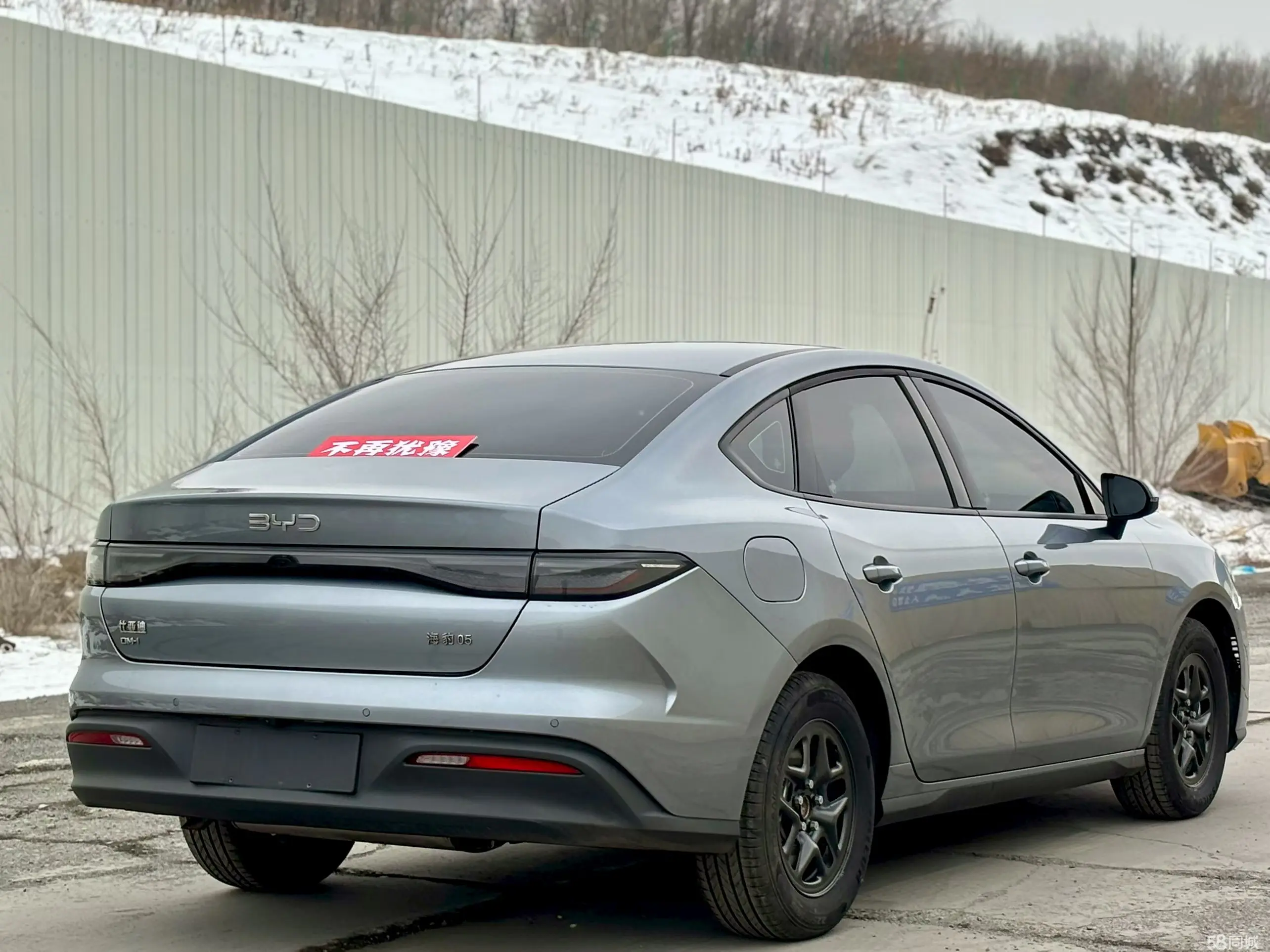 BYD Seal 05 DM-i 2025 car image #9