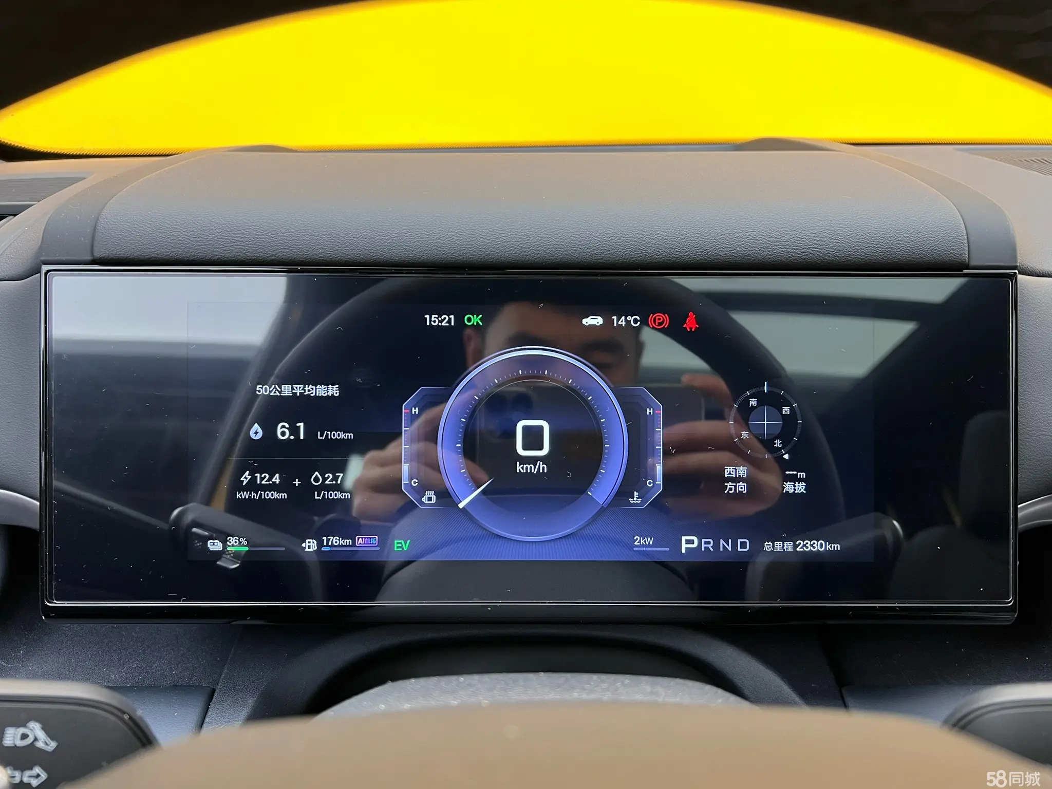 FangChengBao Tiger 7 2025 imagem de carro #9