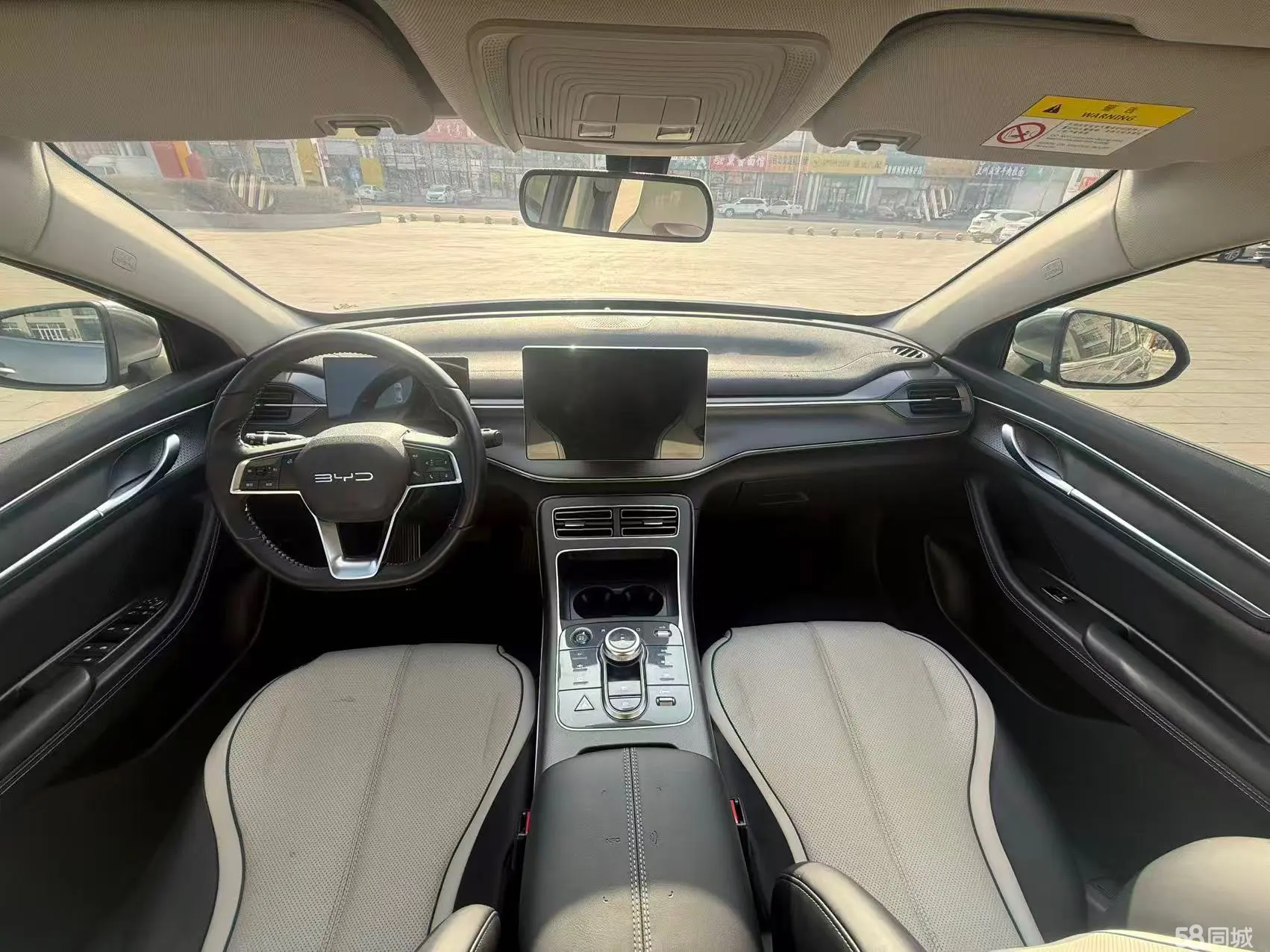 BYD Destroyer 05 2024 صورة سيارة #9