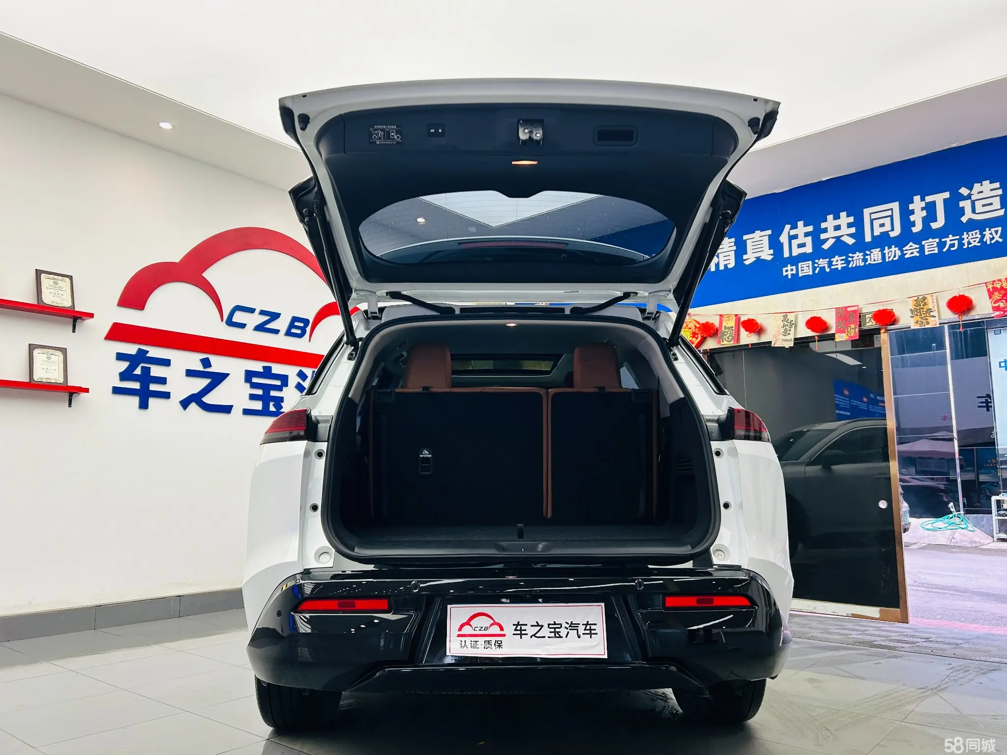 日产 探陆 2023 汽车图片 #9