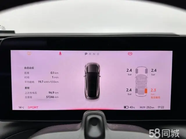 Xpeng P7 2021 صورة سيارة #9