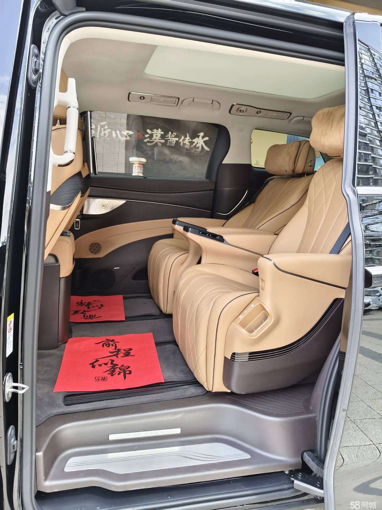 Denza D9 2024 immagine di auto #9