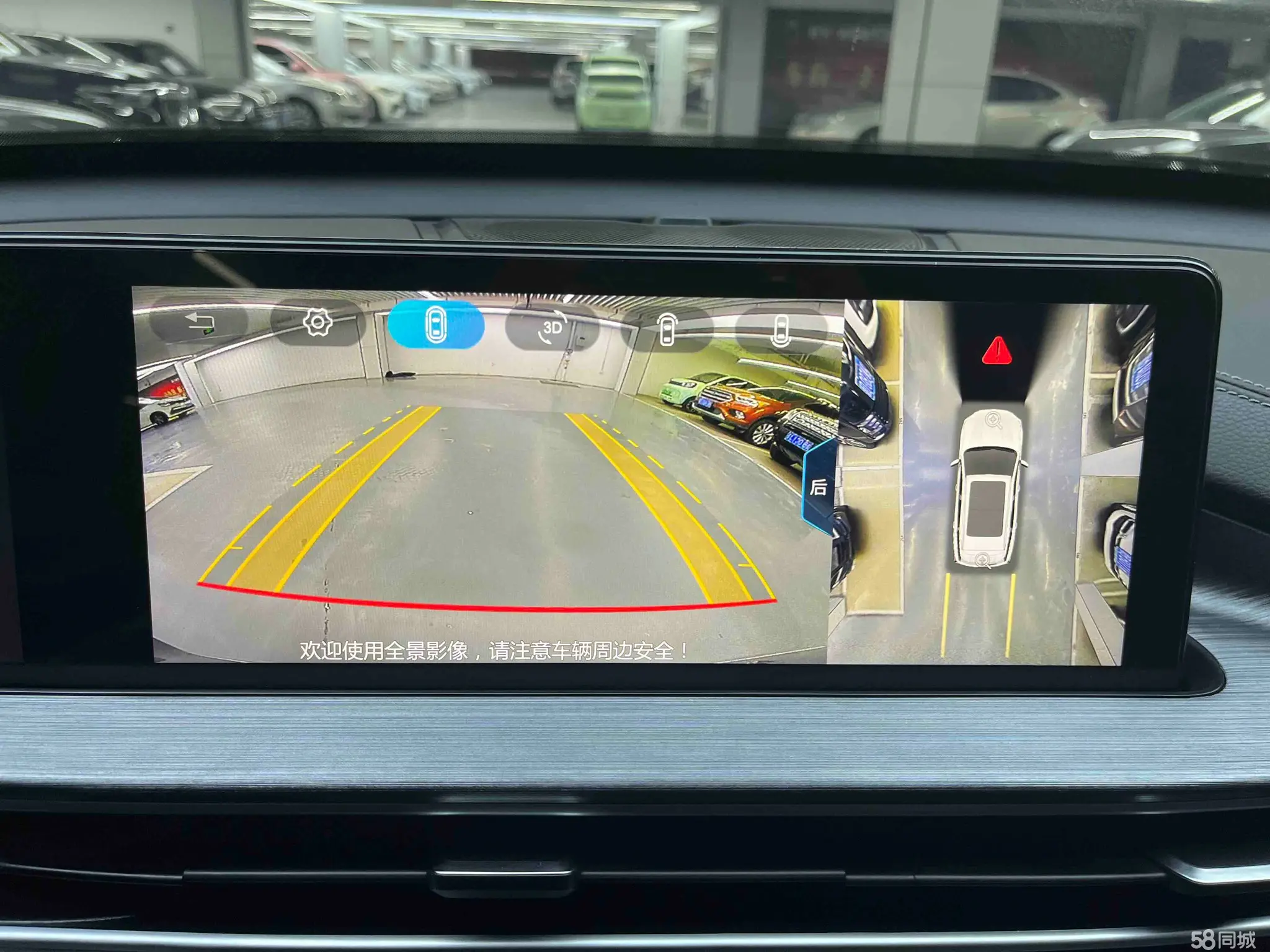 Chery Tiggo 7 Plus 2021 car image #9