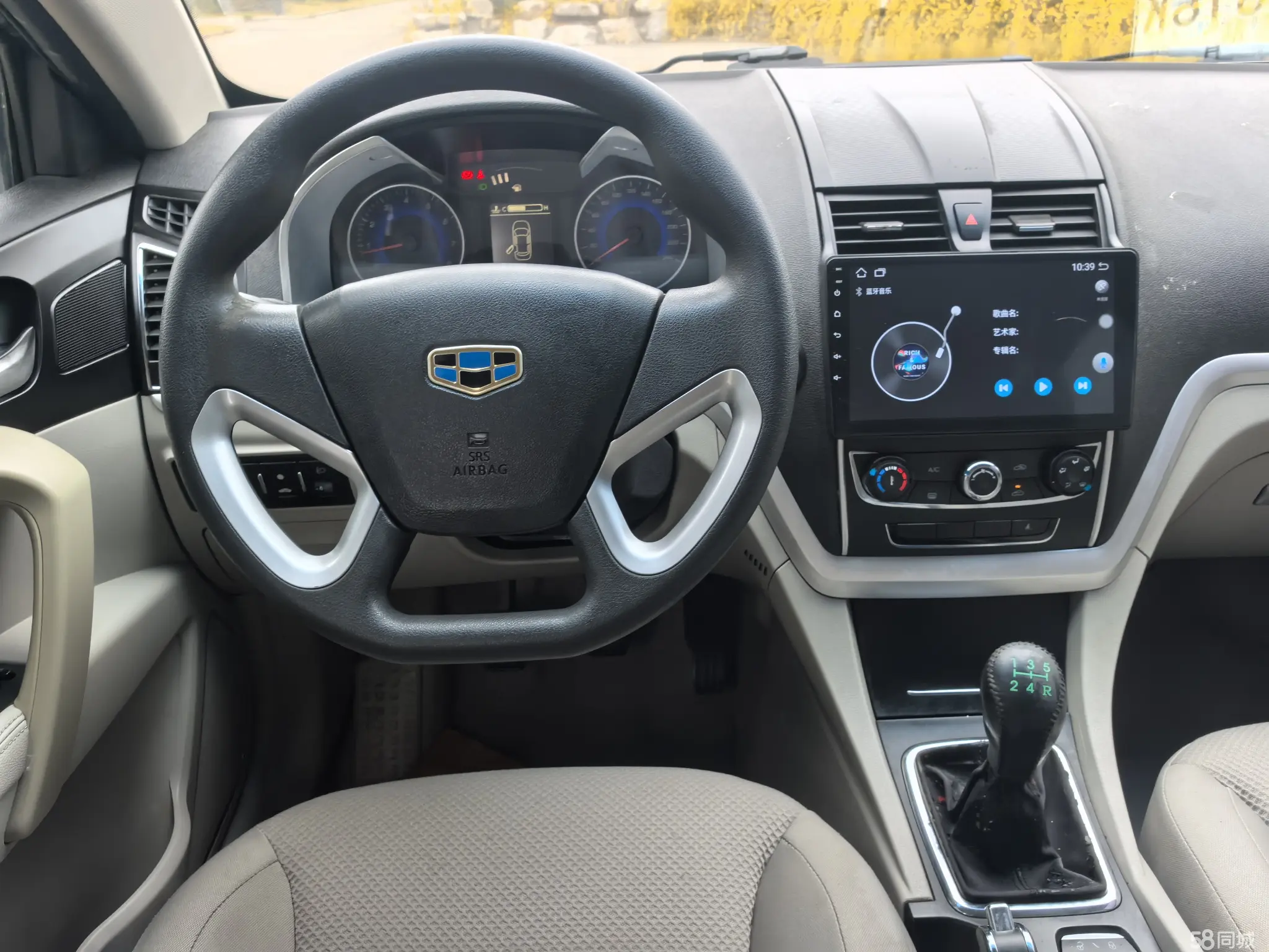 GEELY Emgrand 2014 car image #9