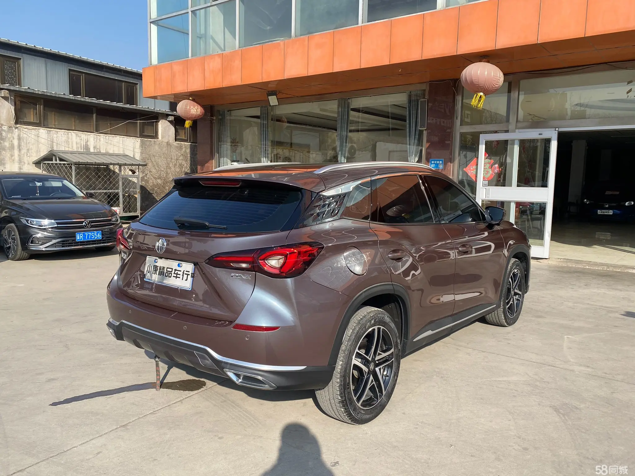 MG ONE 2023 immagine di auto #9