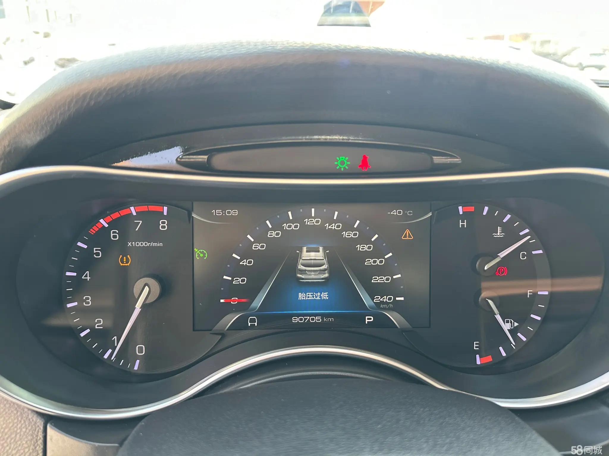 Haval H8 2018 imagen de coche #9