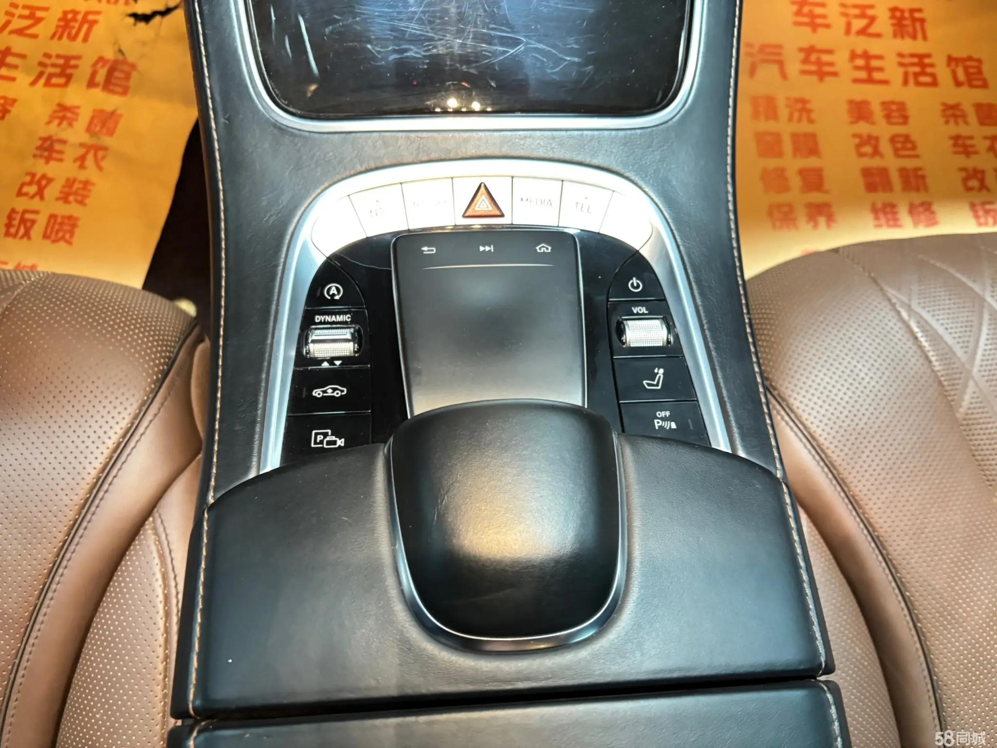 Mercedes-Benz Maybach S Class 2019 car image #9