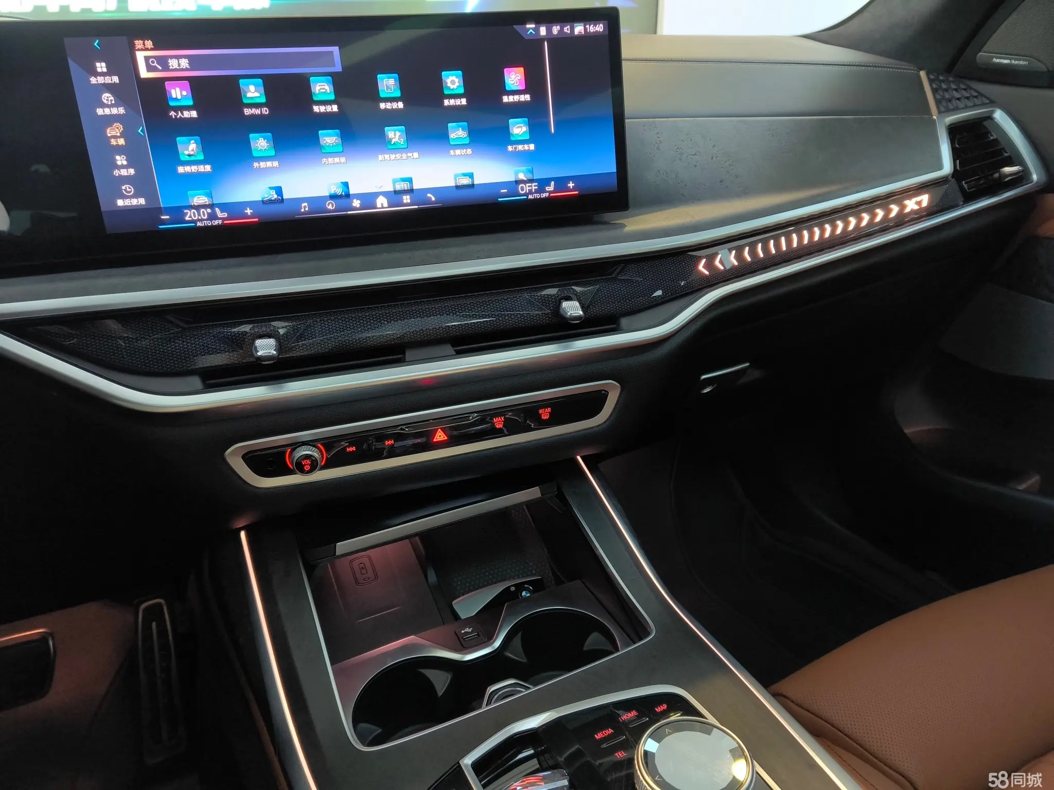 BMW X7 2023 immagine di auto #9