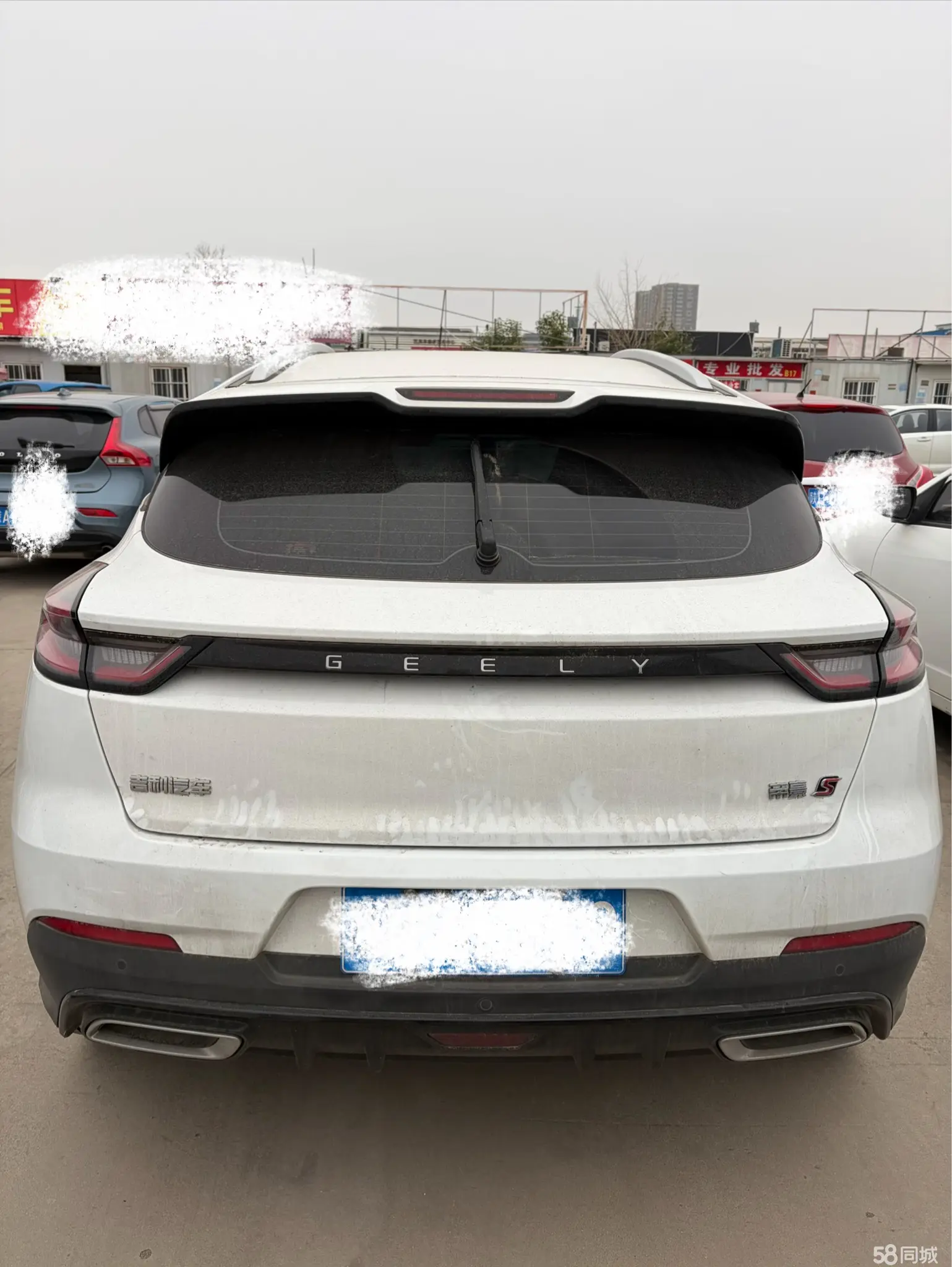 GEELY Emgrand S 2022 car image #9