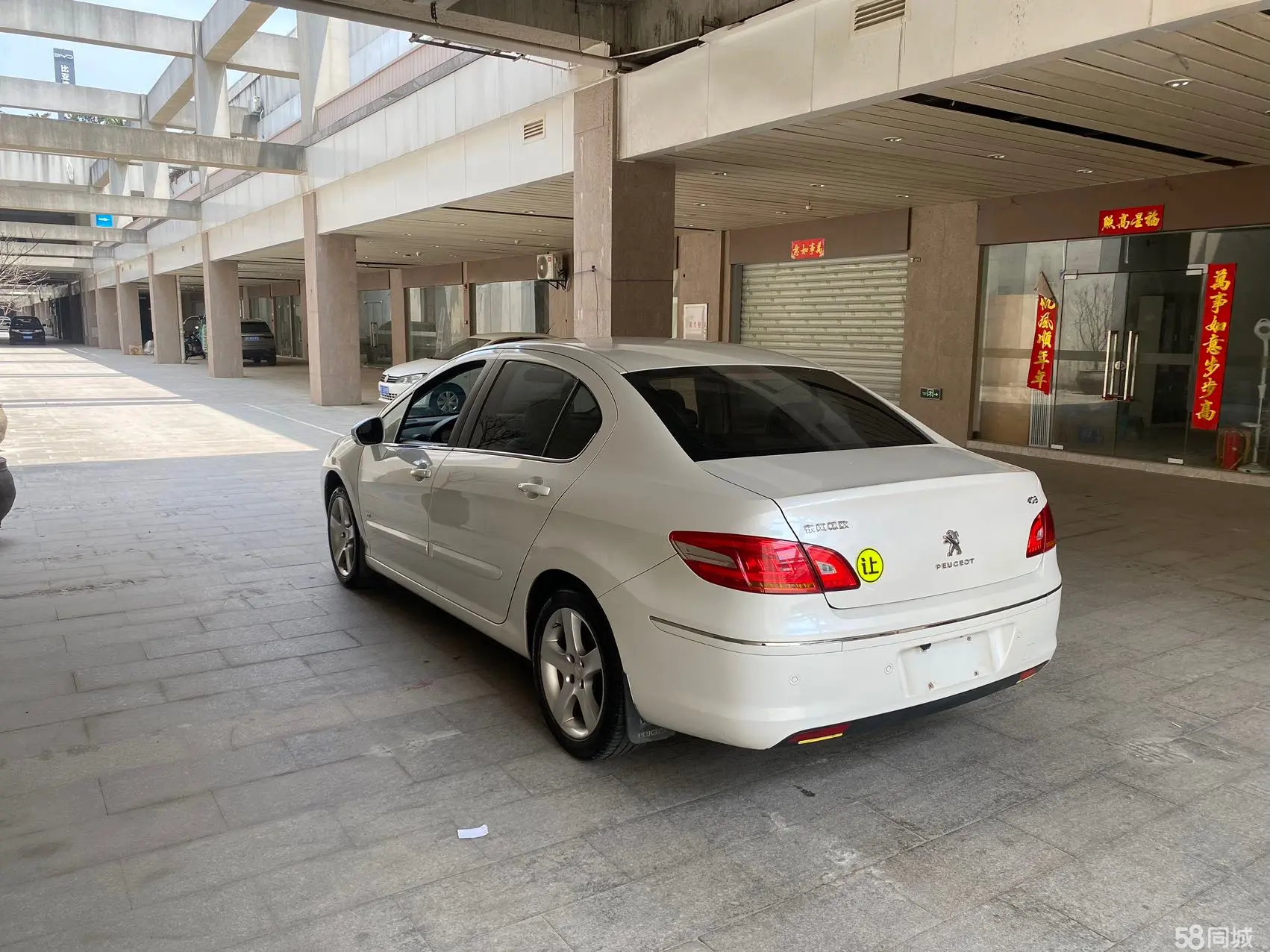 标致 标致408 2013 汽车图片 #9