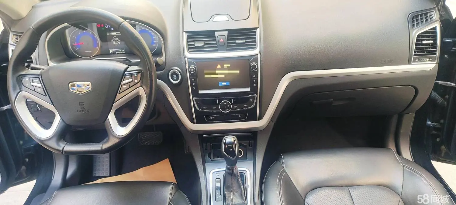 GEELY Emgrand 2015 car image #9