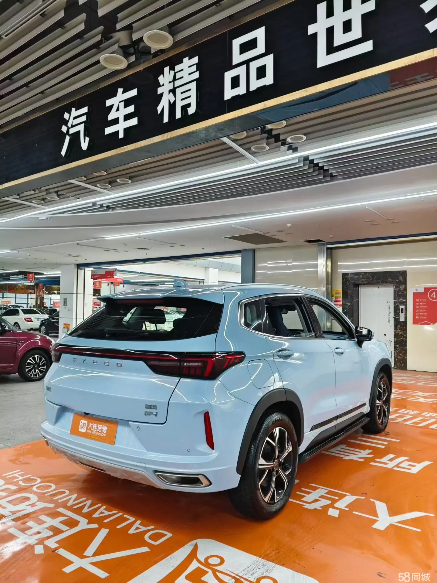 Exceed Chasing Wind C-DM 2025 car image #9