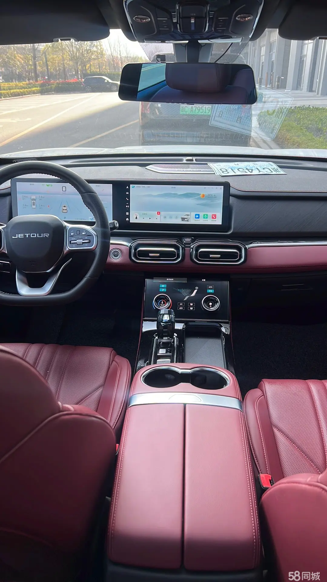 Jetour X70 PRO 2024 #9 Jetour X70 PRO 2024 image de voiture #9
