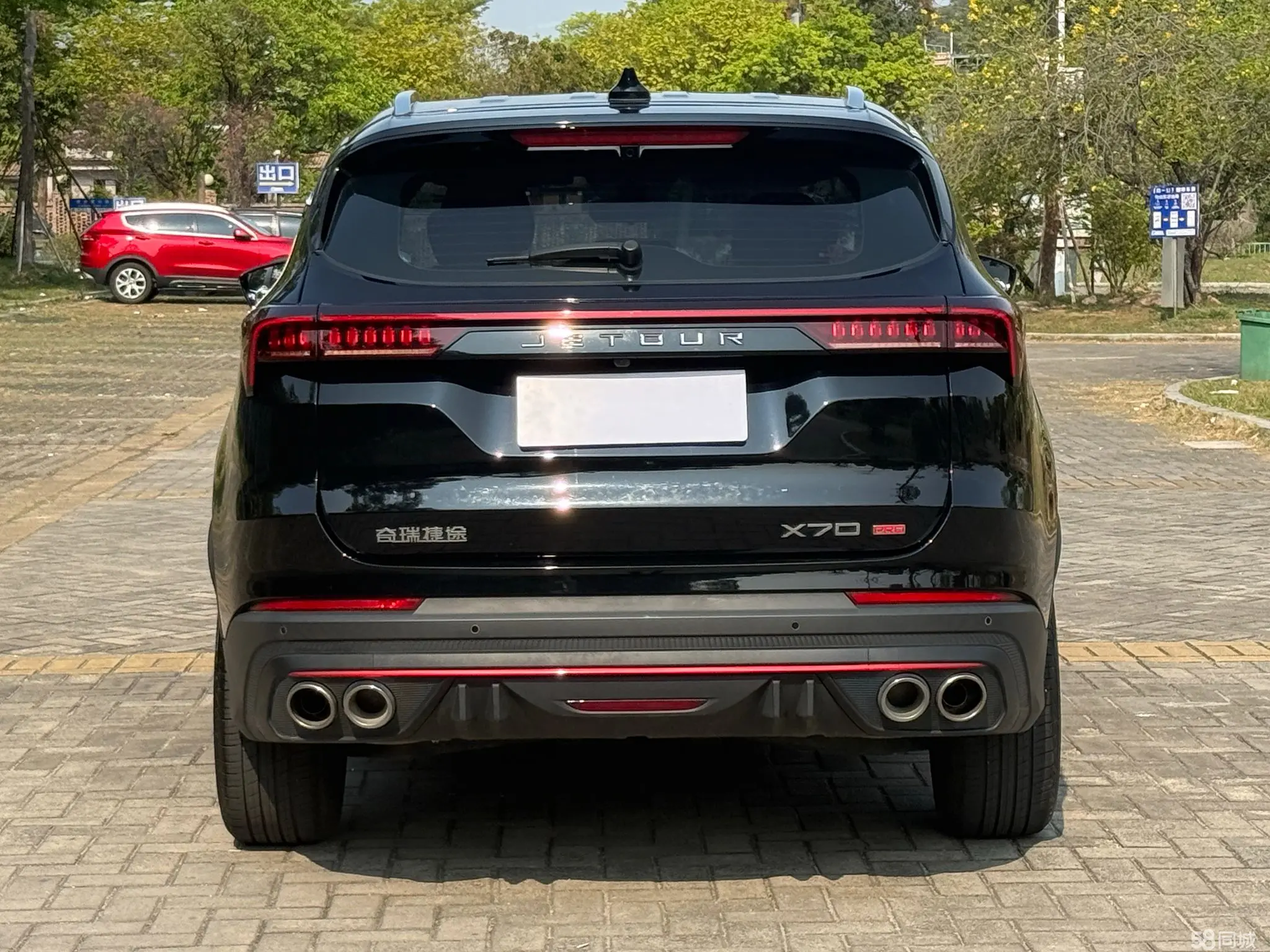 Jetour X70 PRO 2024 image de voiture #9