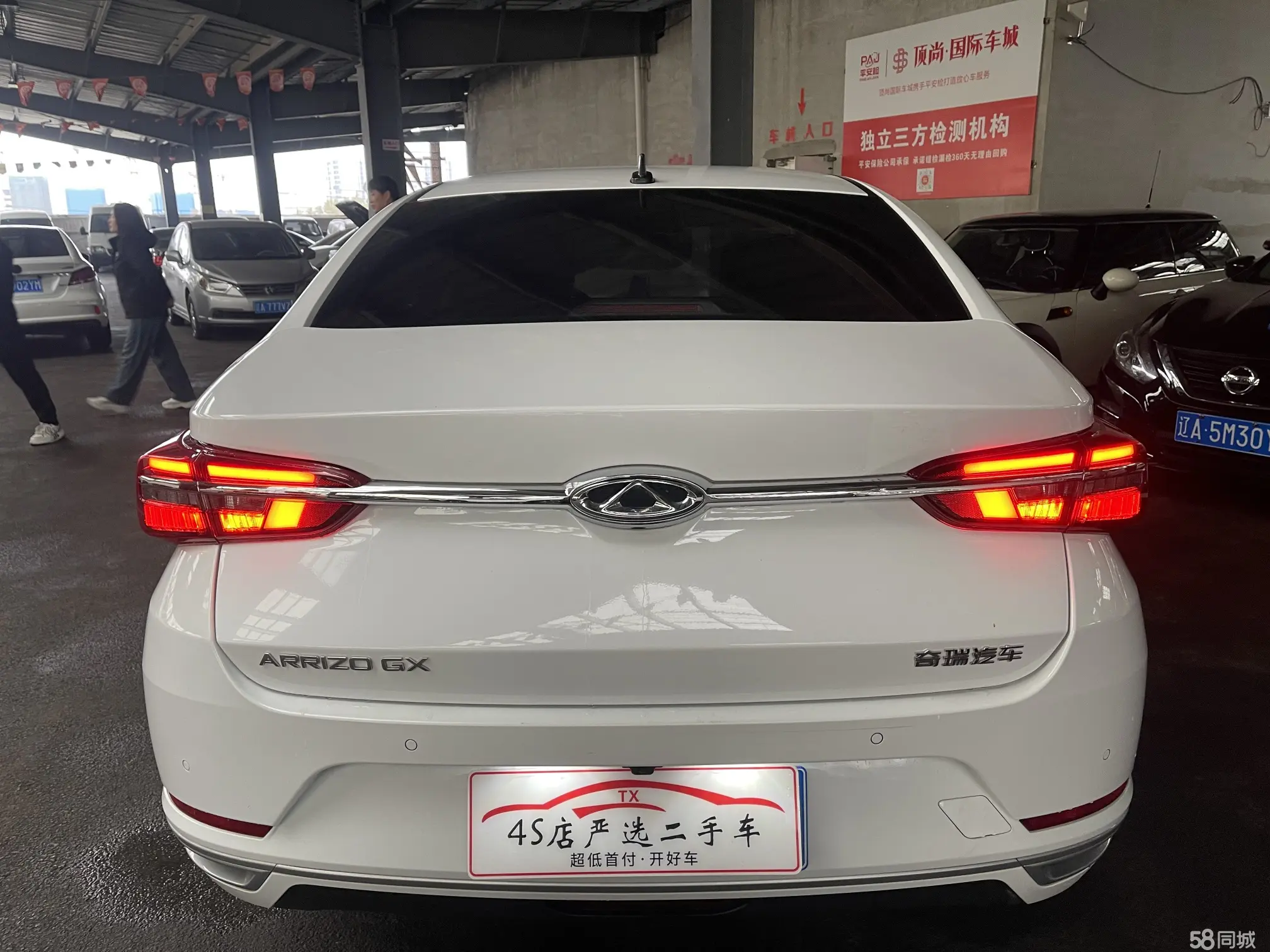 Chery QQ 2022 image de voiture #9