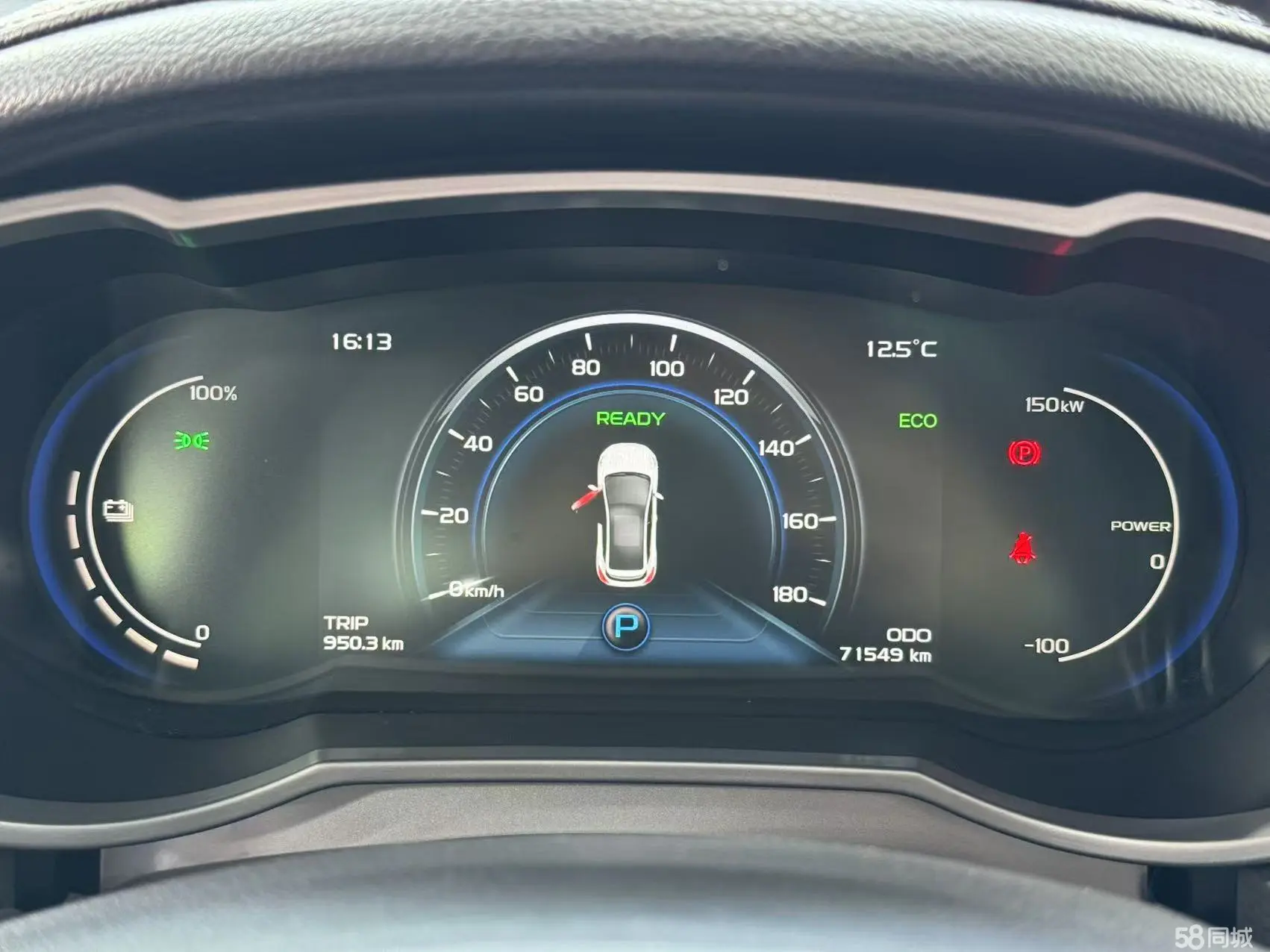 GEELY Emgrand GSe 2018 car image #9