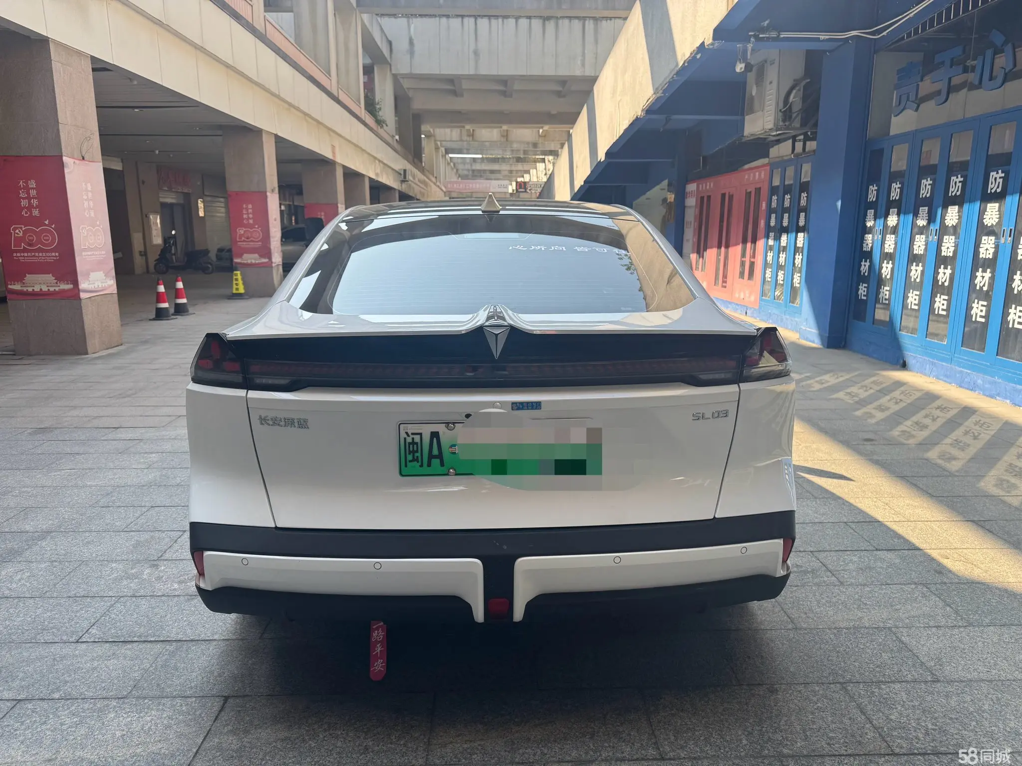 Deepal SL03 2023 imagem de carro #9