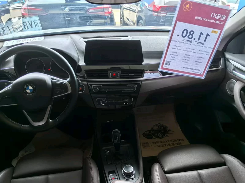 BMW X1 M35Li 2022 #9 BMW X1 M35Li 2022 car image #9