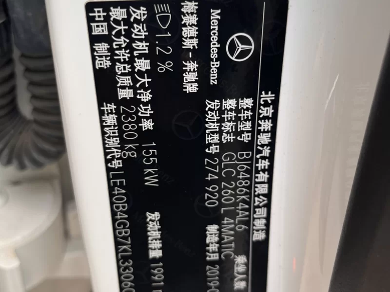 Mercedes-Benz GLC Class 2019 #9 Mercedes-Benz GLC Class 2019 immagine di auto #9