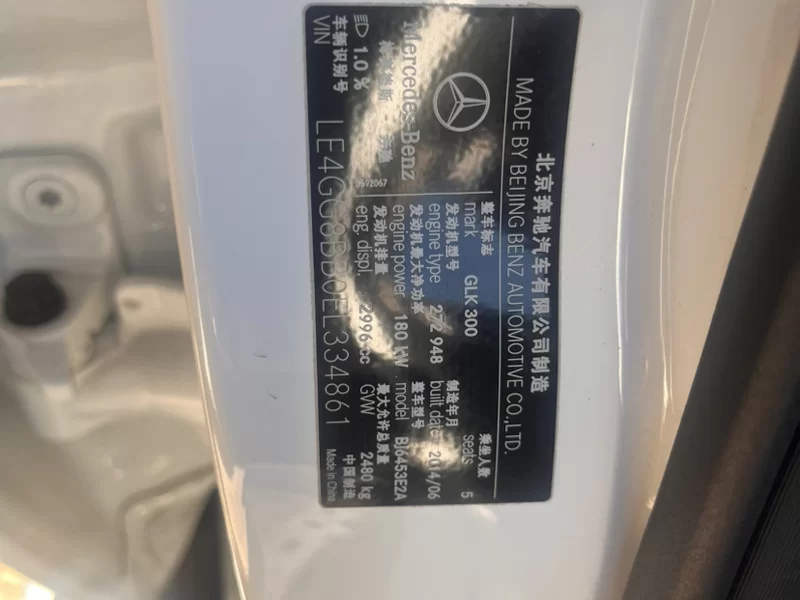 Mercedes-Benz GLK Class 2014 car image #9